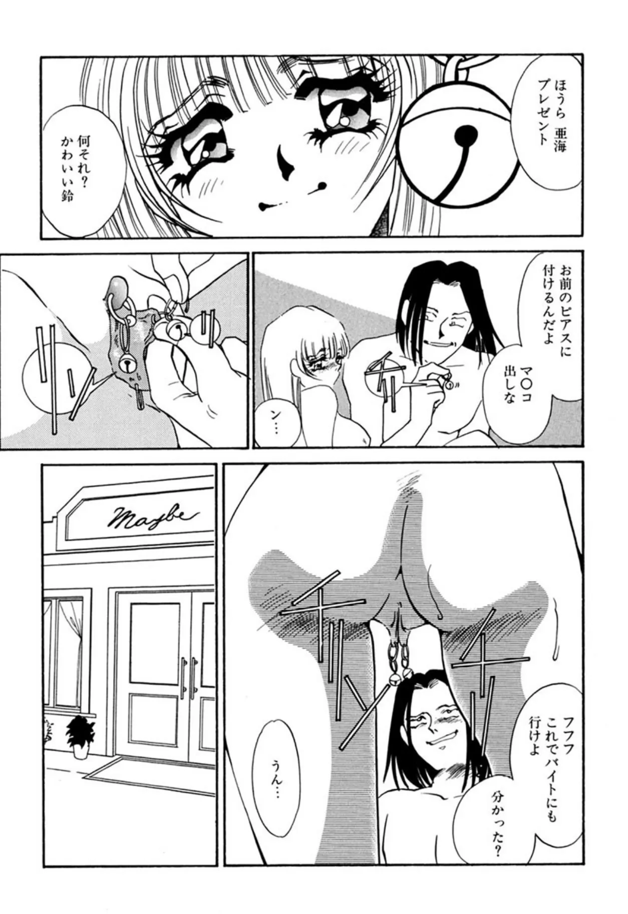 Page 198