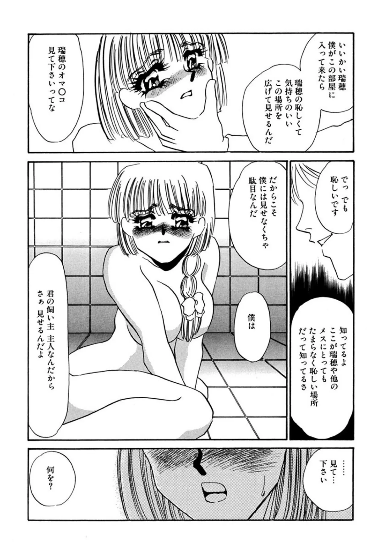 Page 208