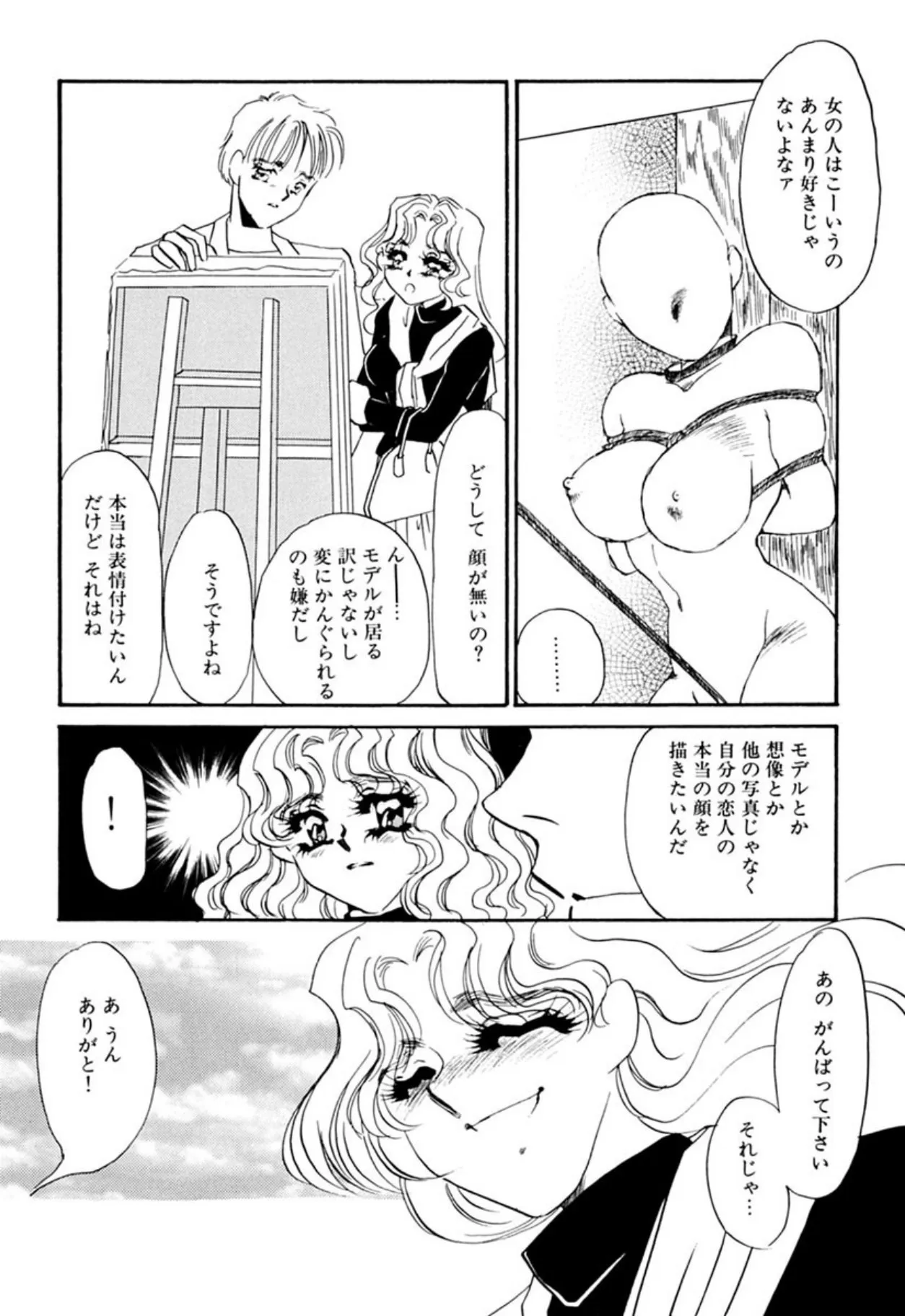Page 229