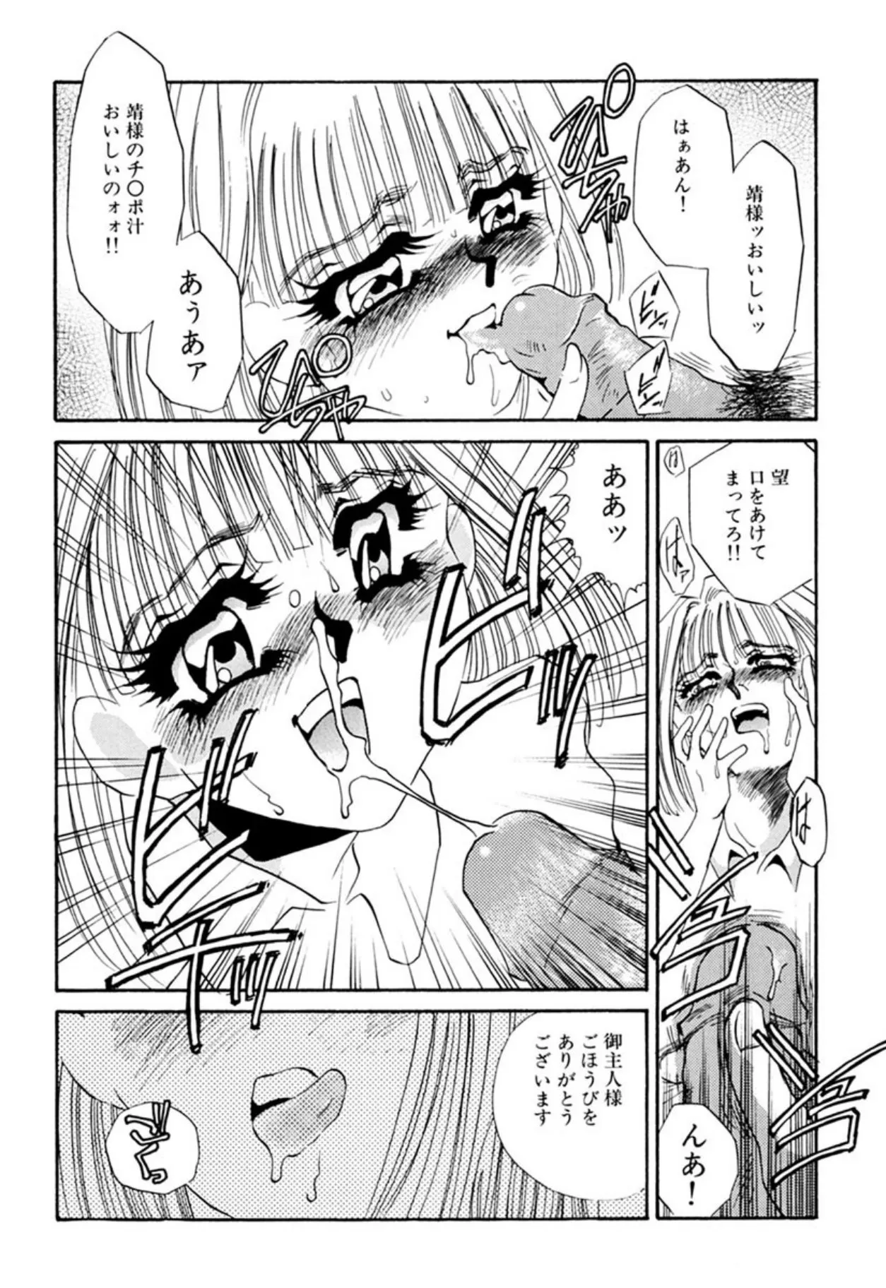 Page 263