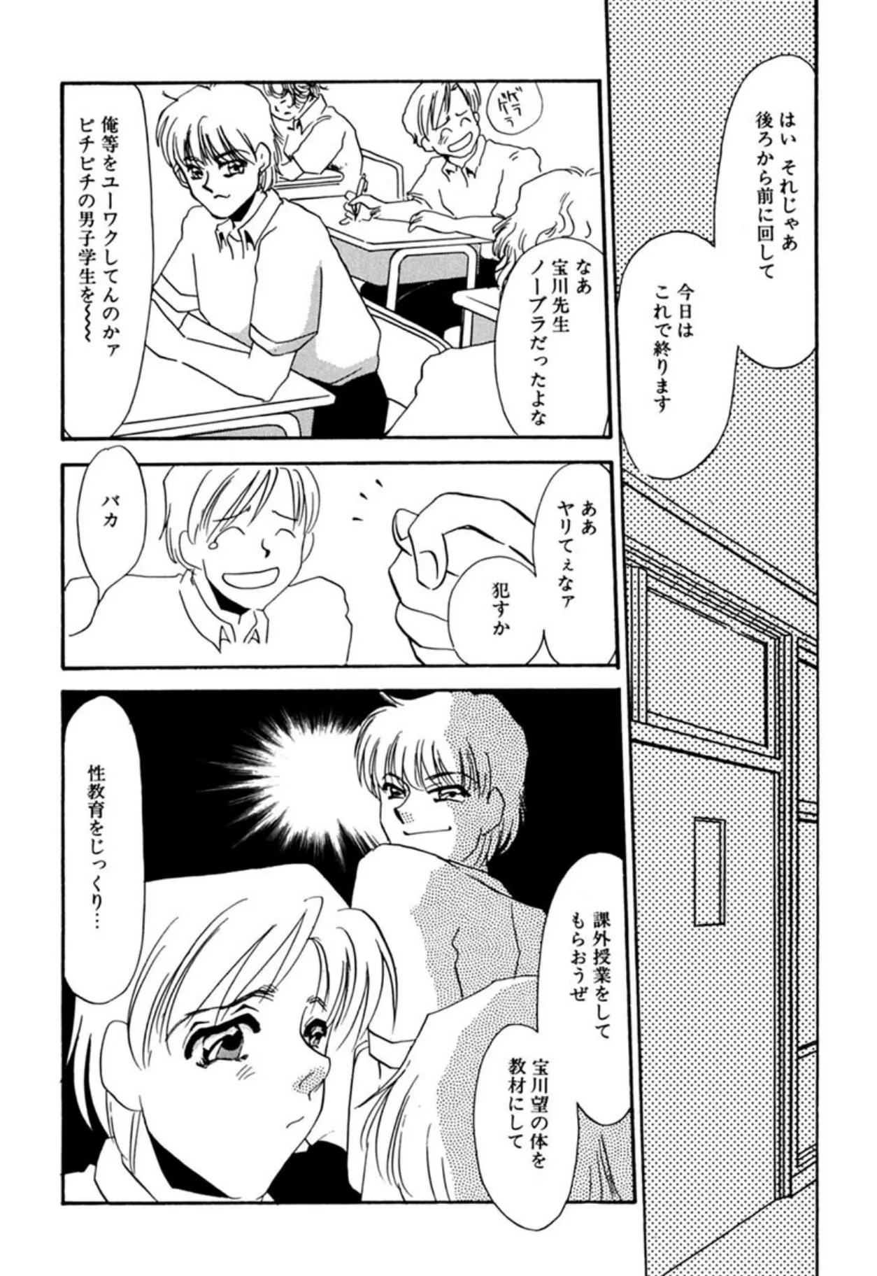Page 268