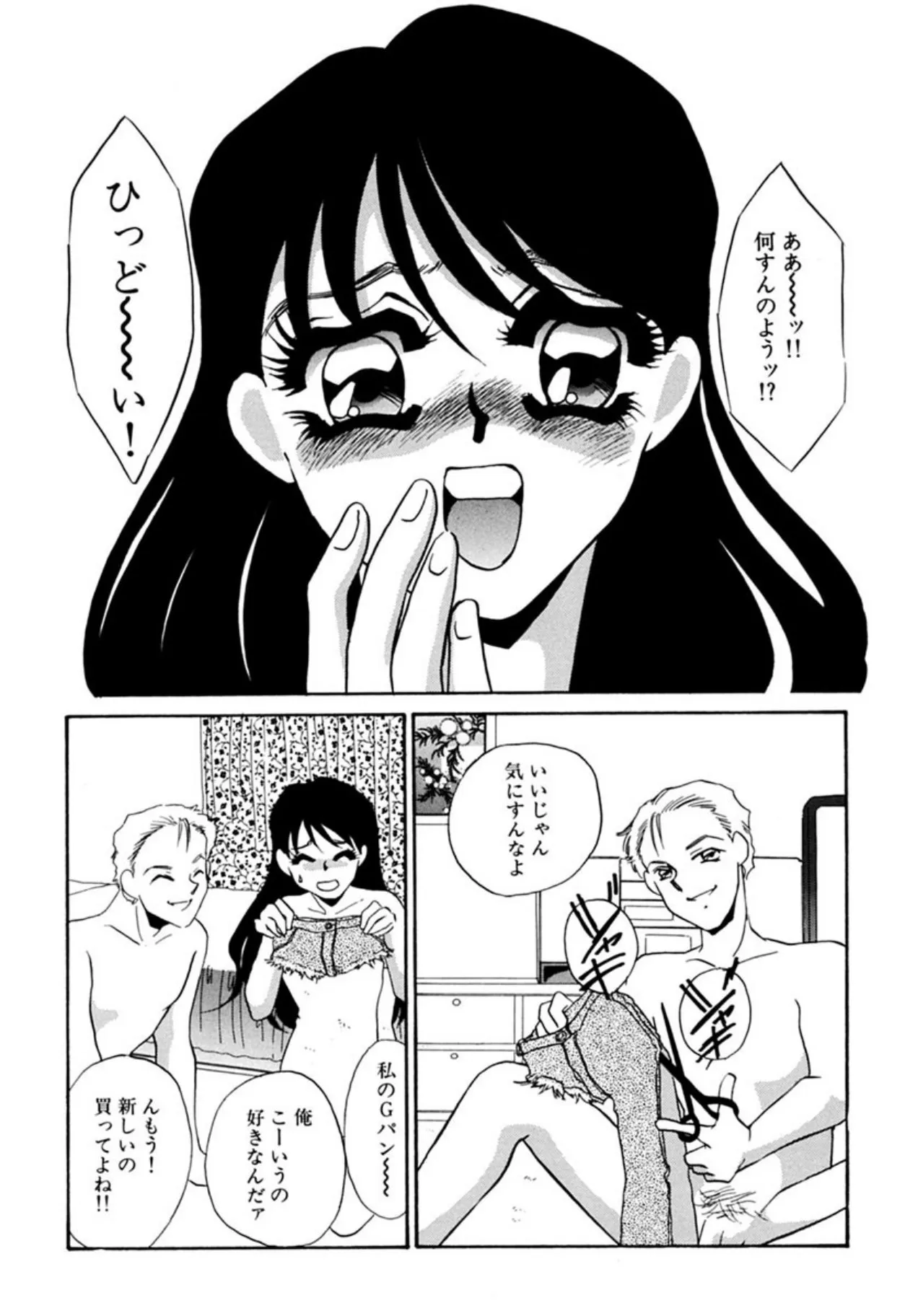 Page 80