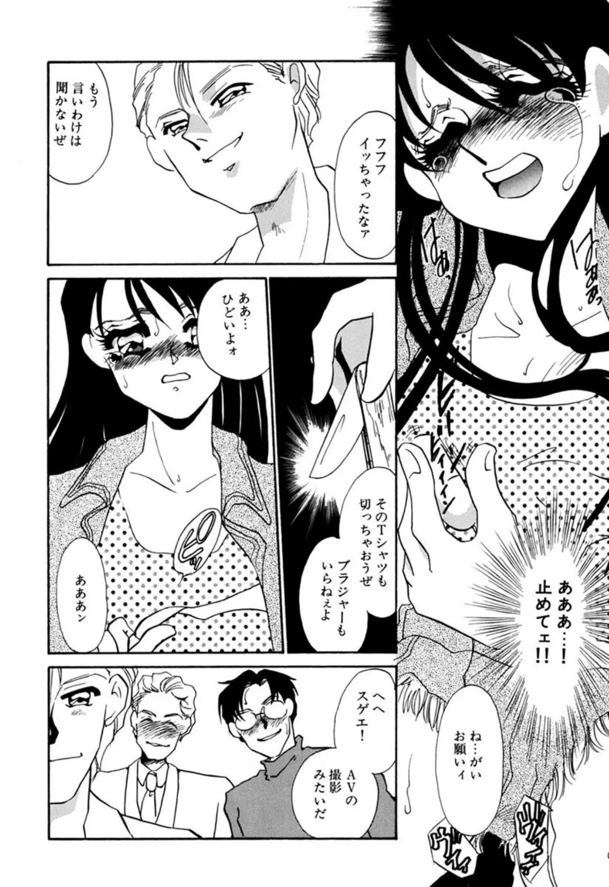 Page 92