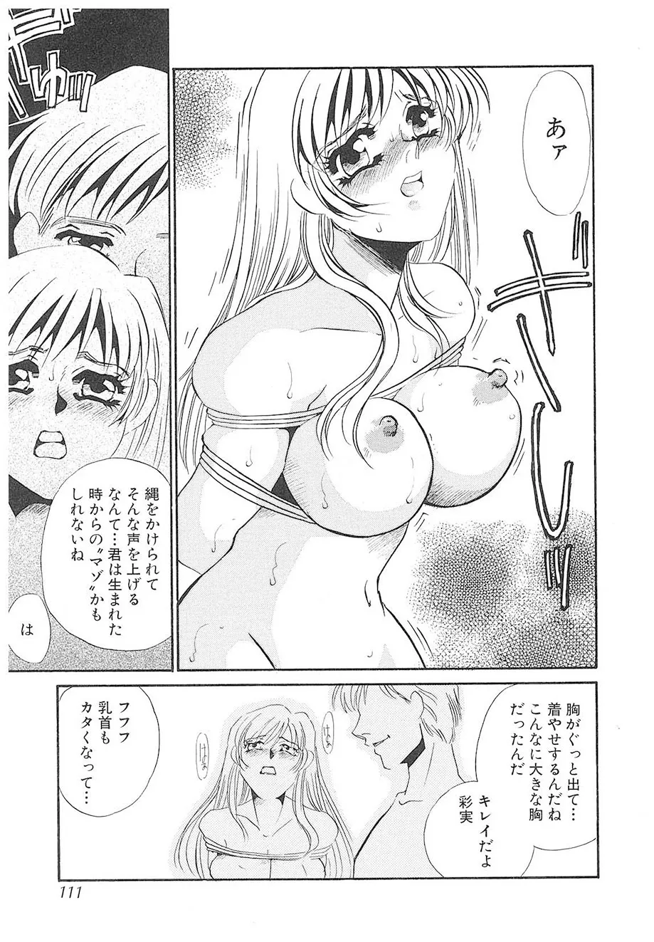 Page 109