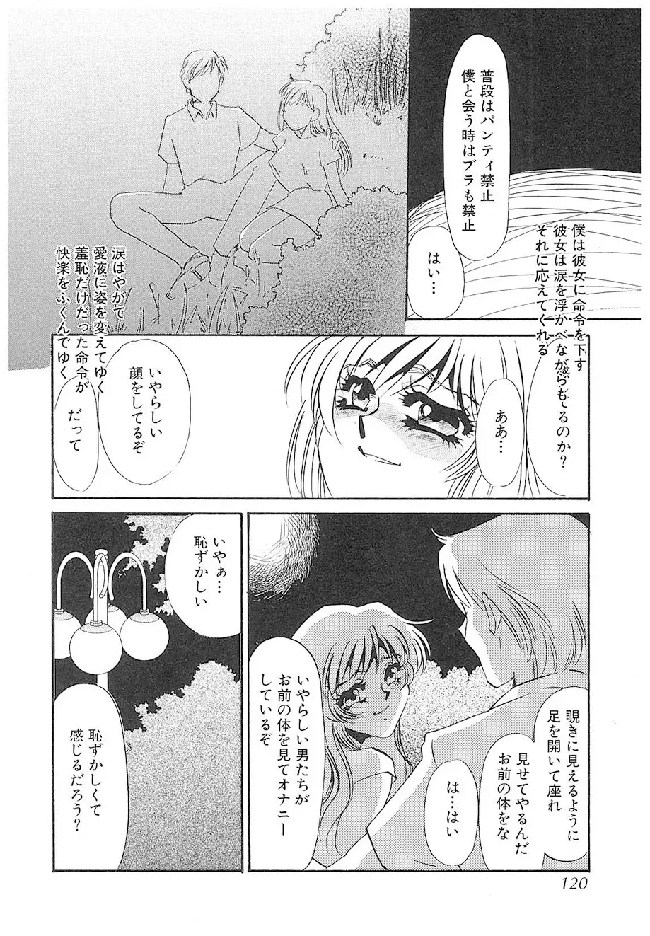 Page 118