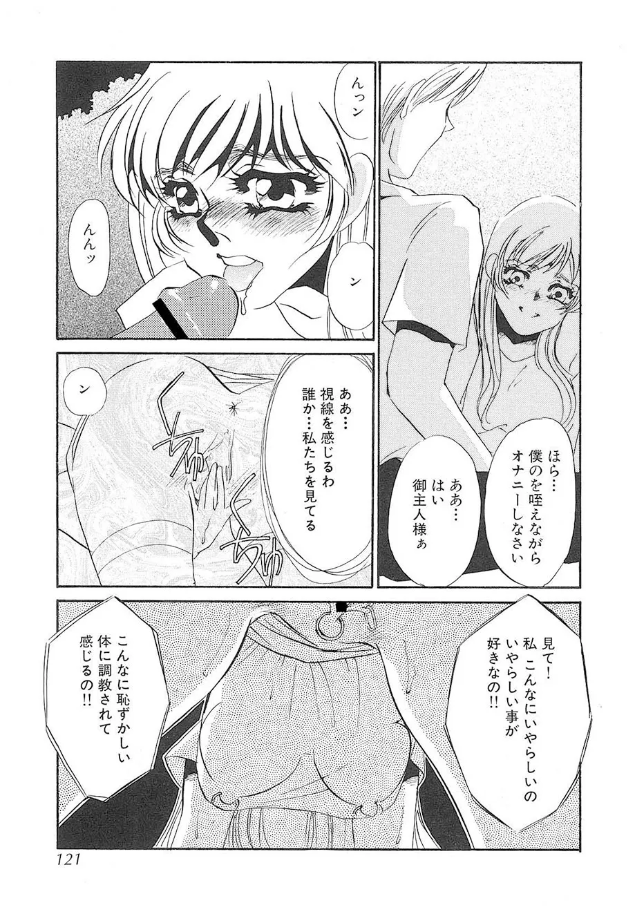 Page 119