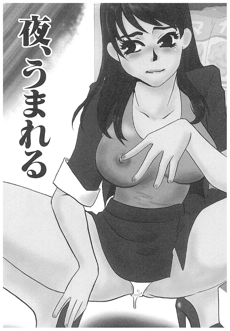 Page 124