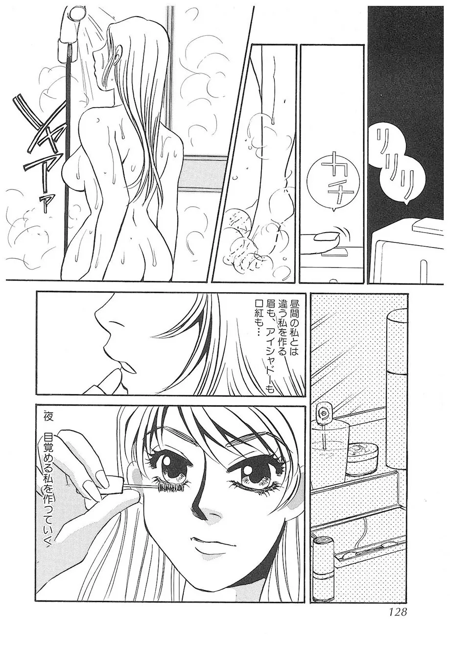 Page 126