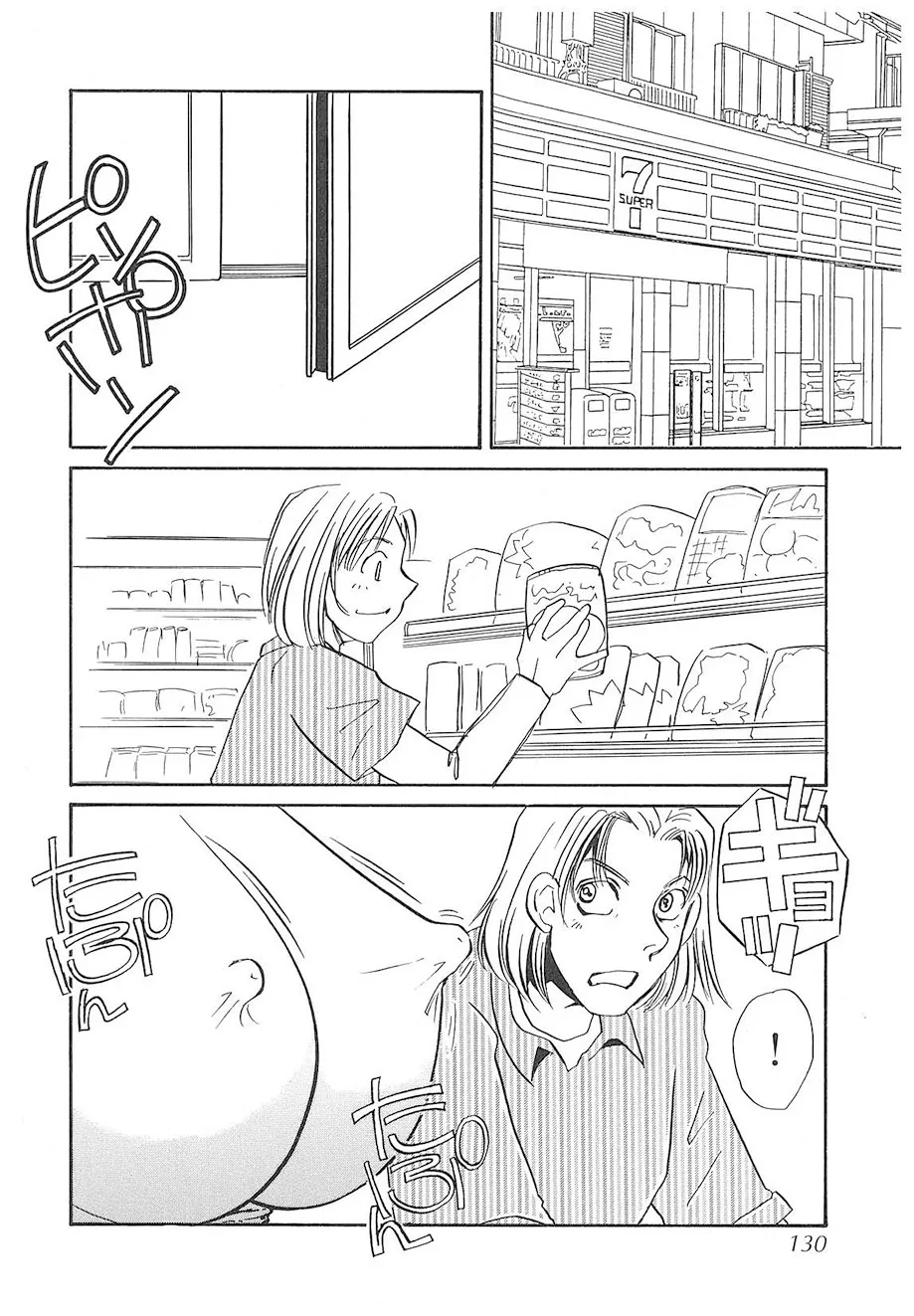 Page 128