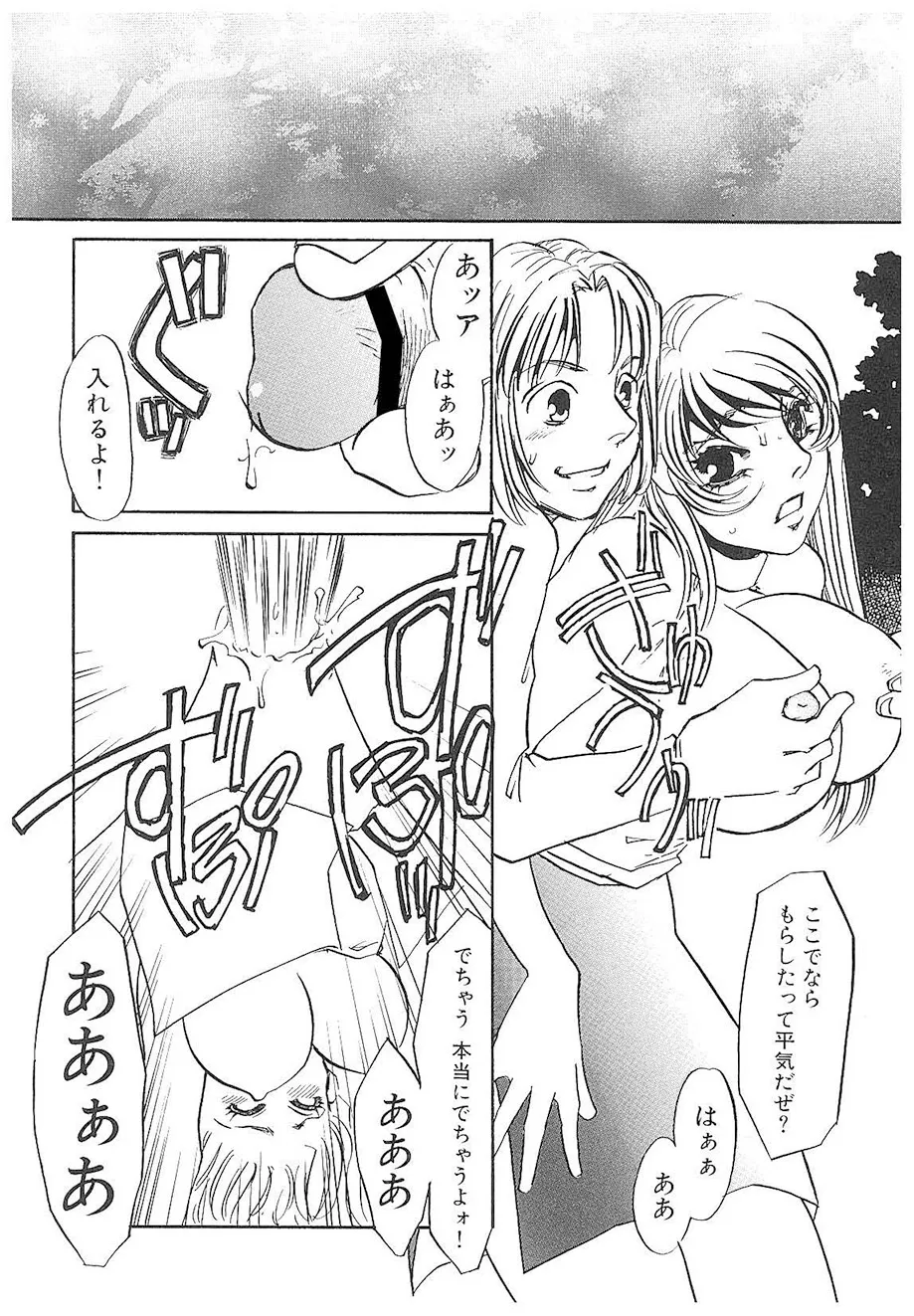 Page 146