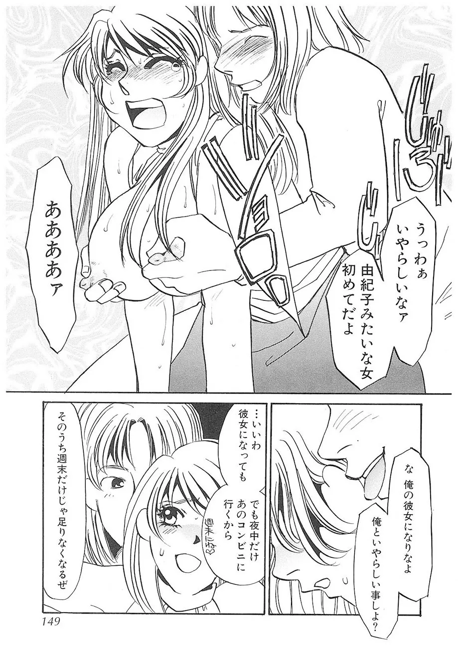 Page 147