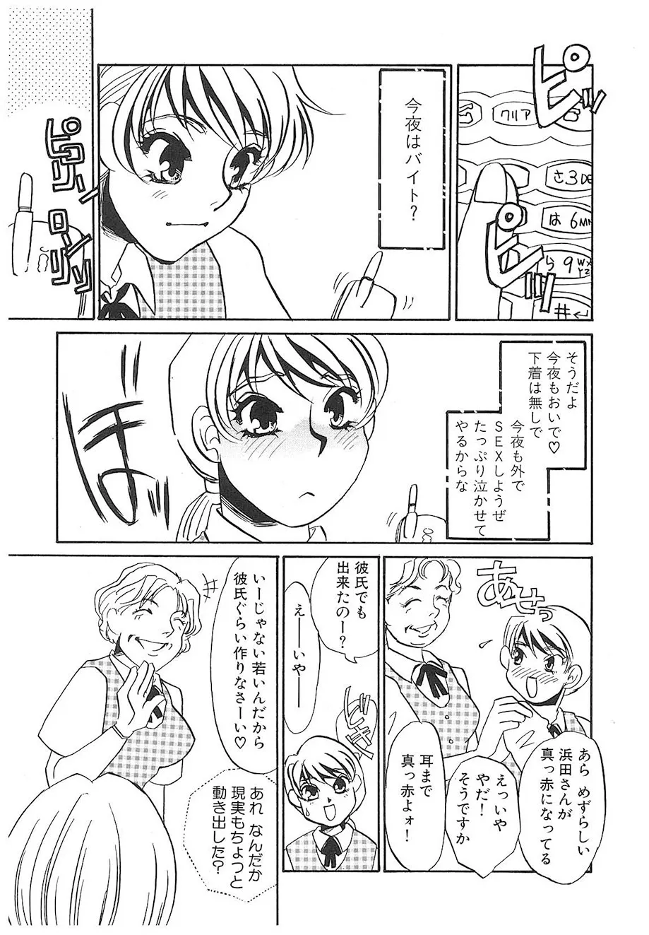 Page 149