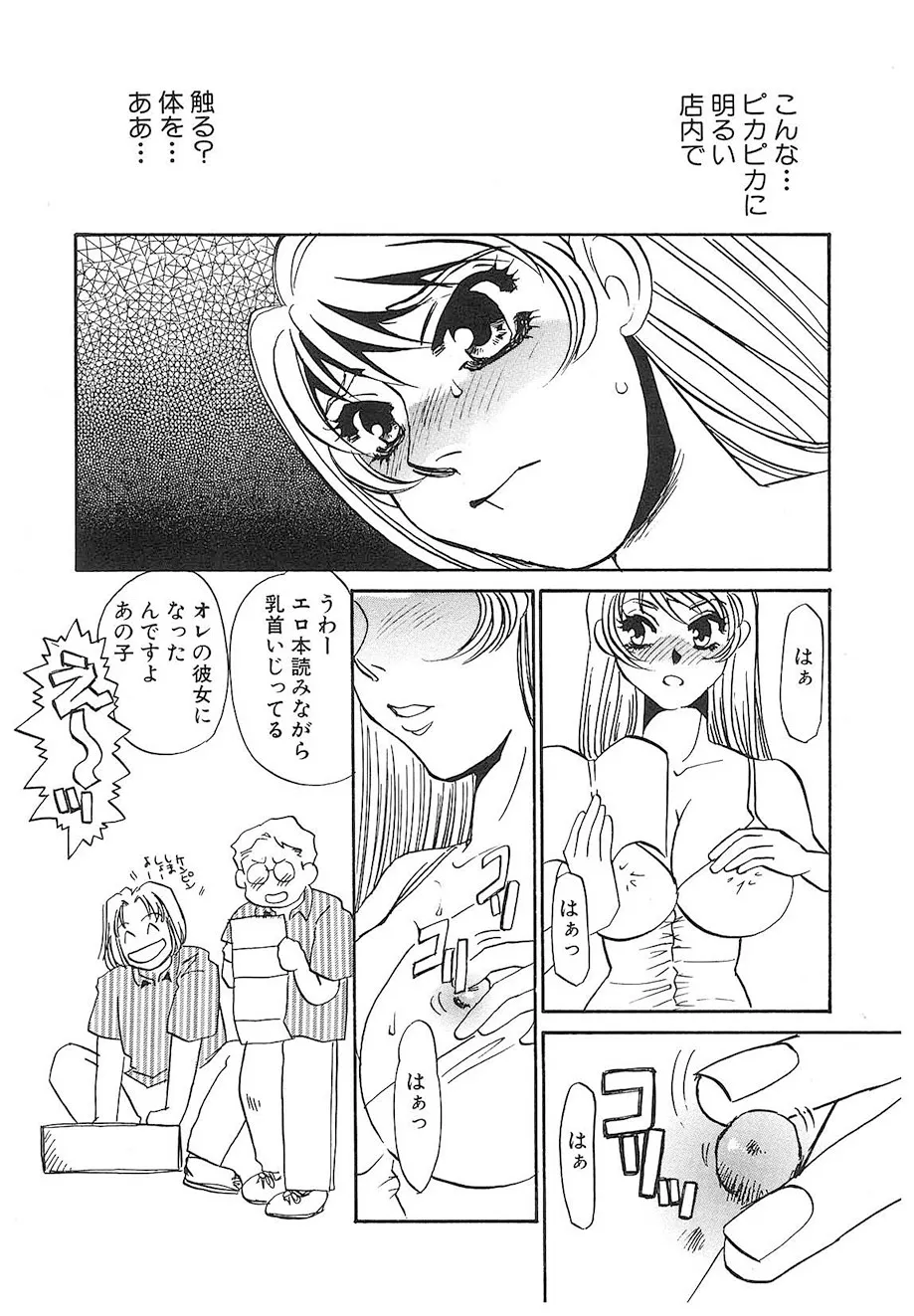 Page 151