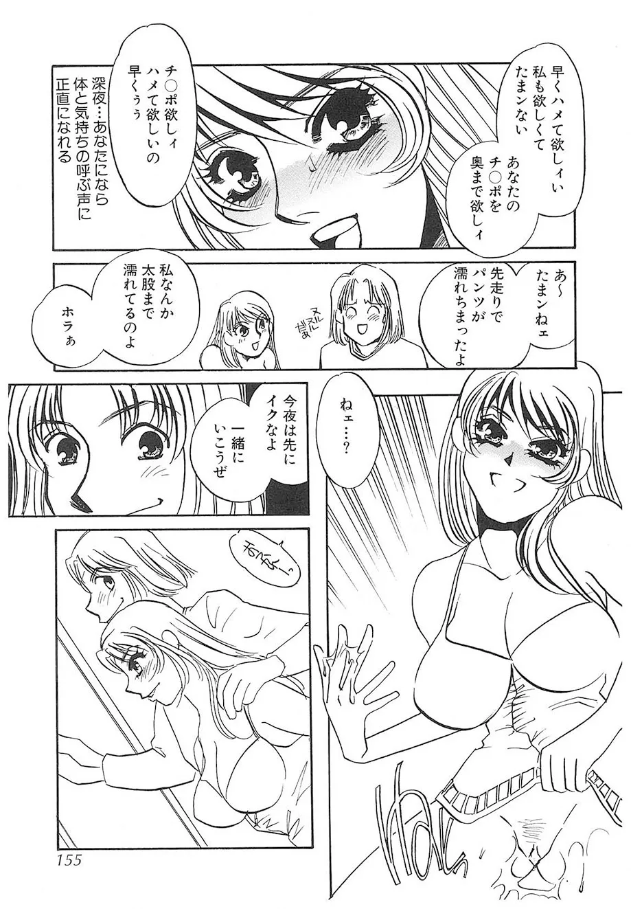 Page 153