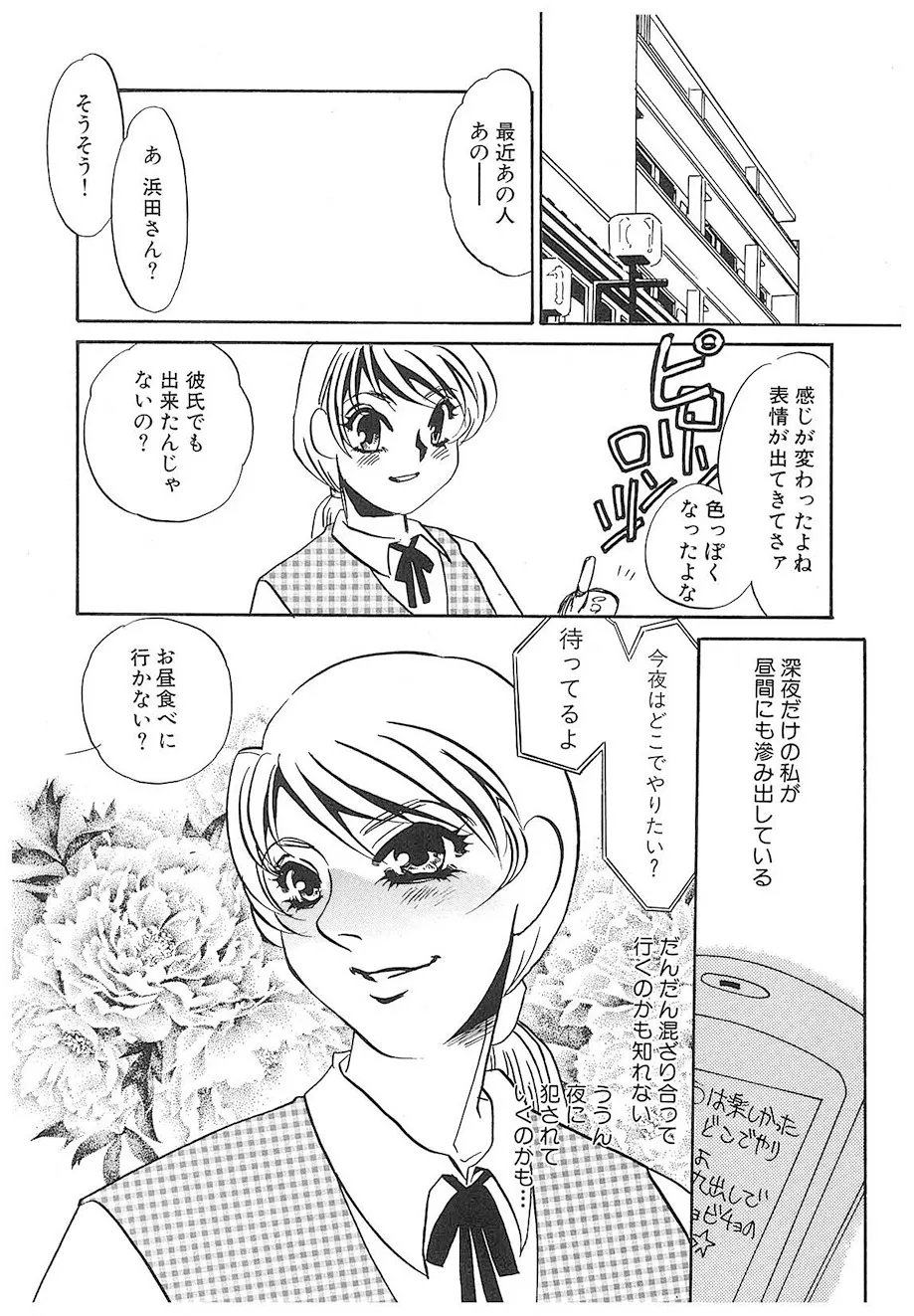 Page 156