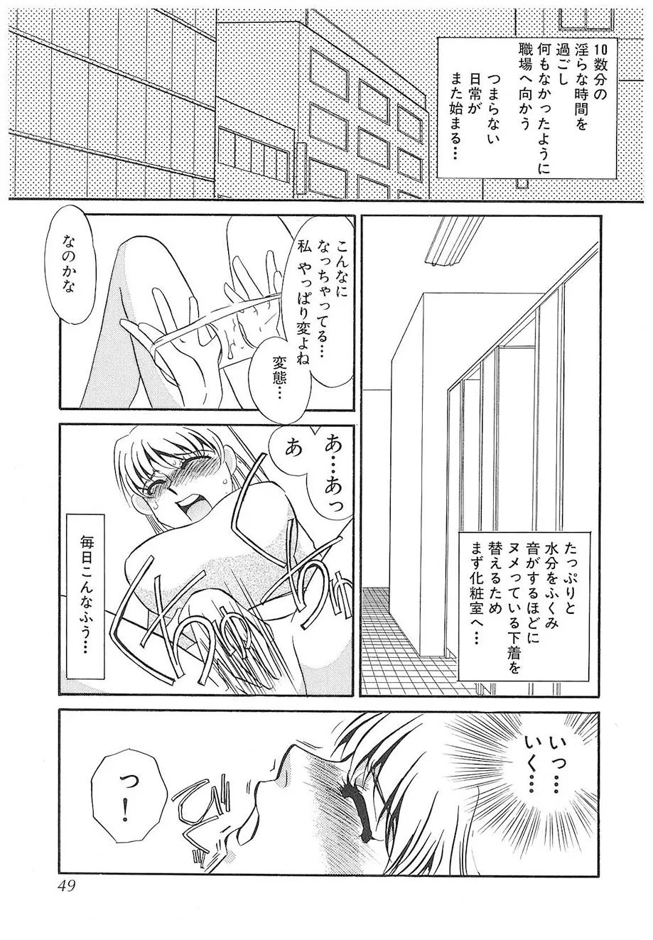 Page 47