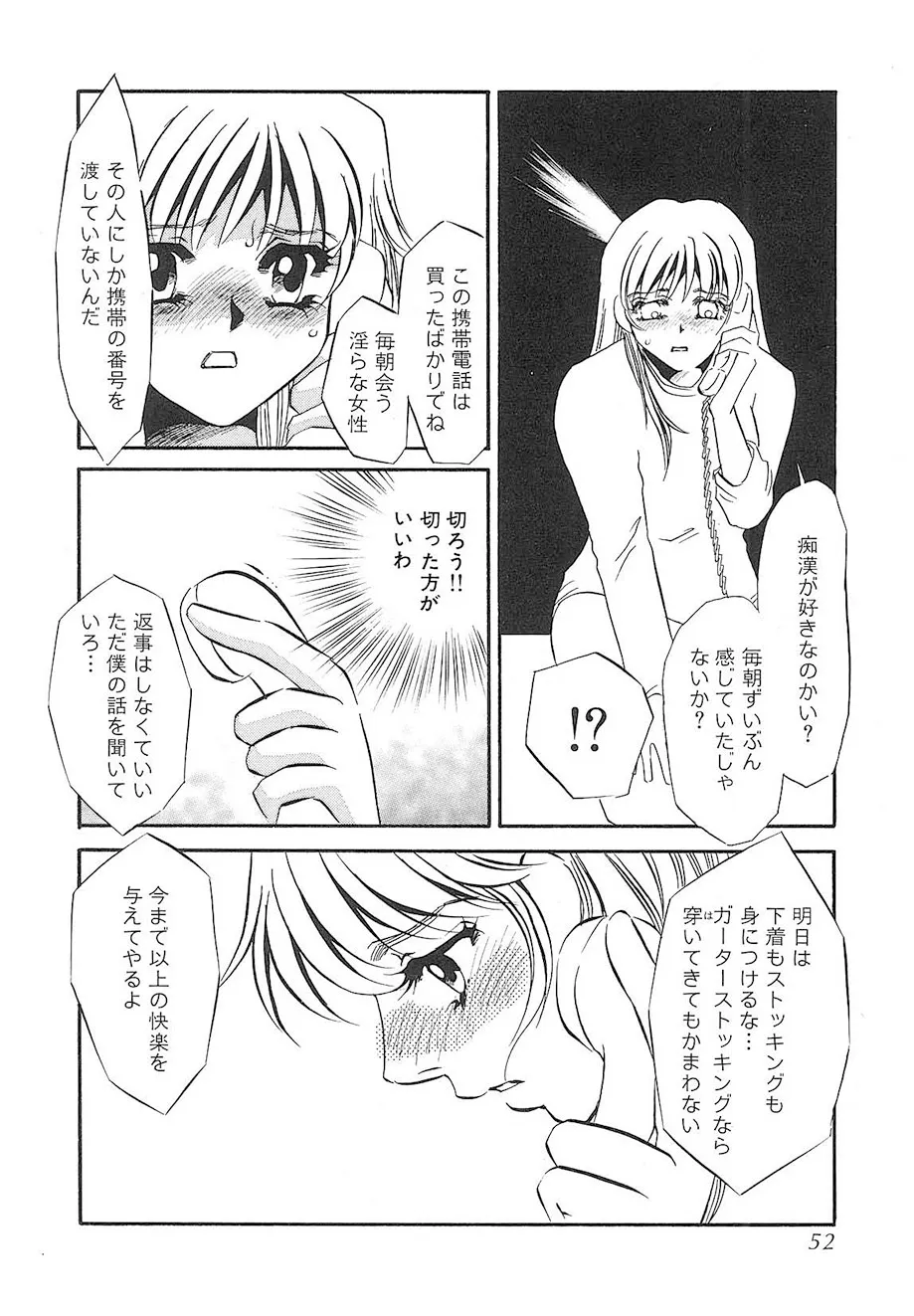 Page 50