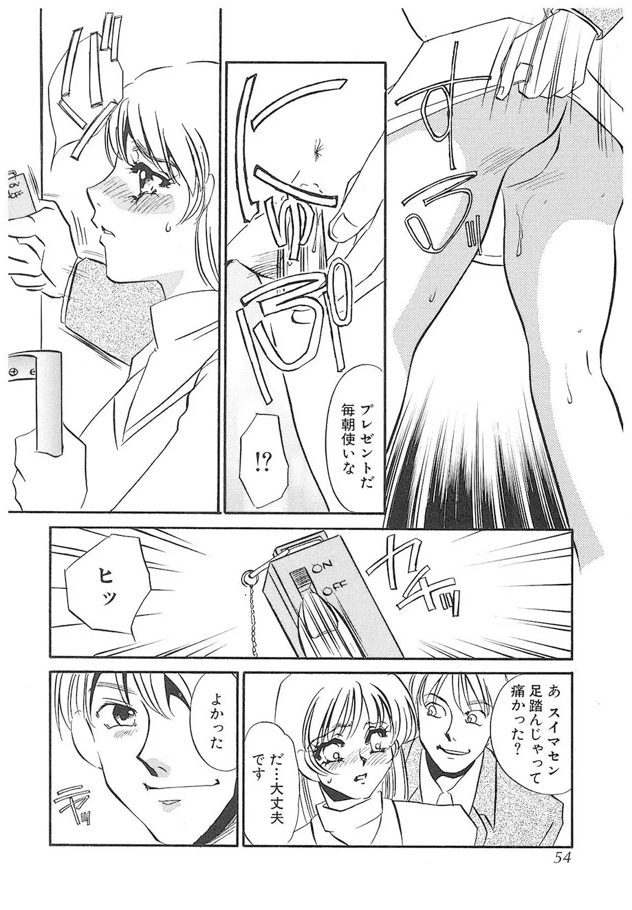 Page 52