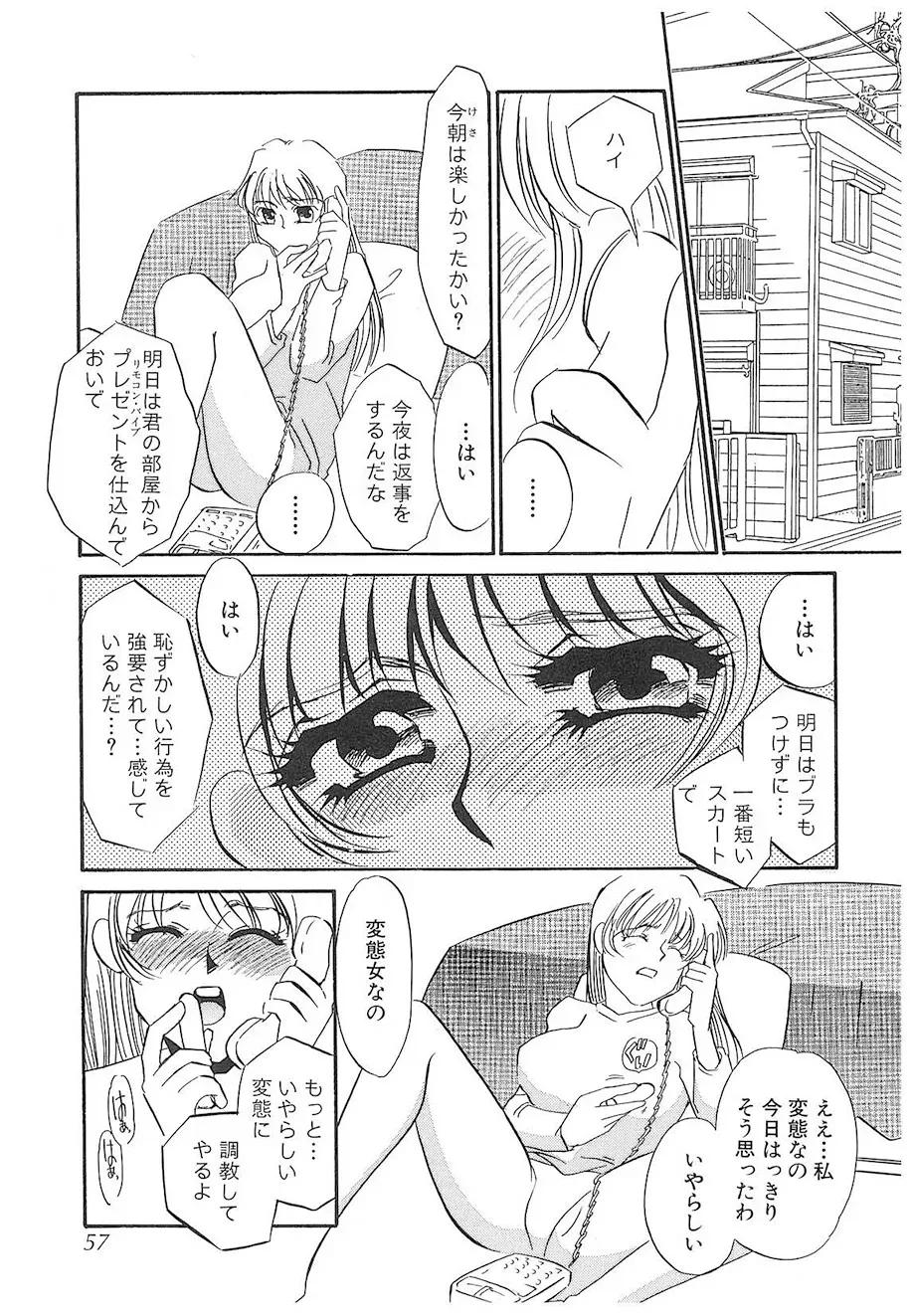 Page 55