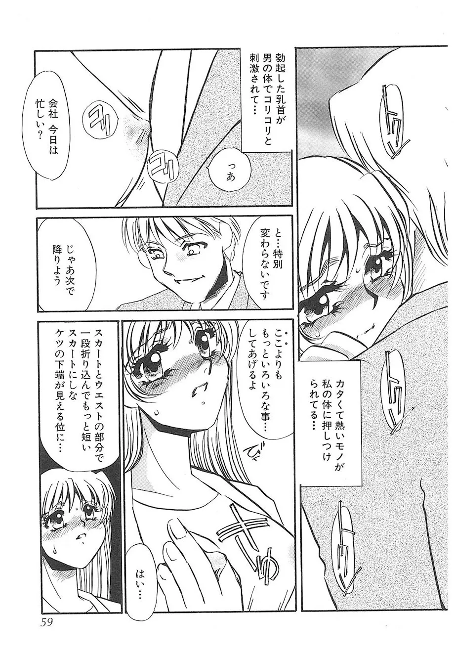 Page 57