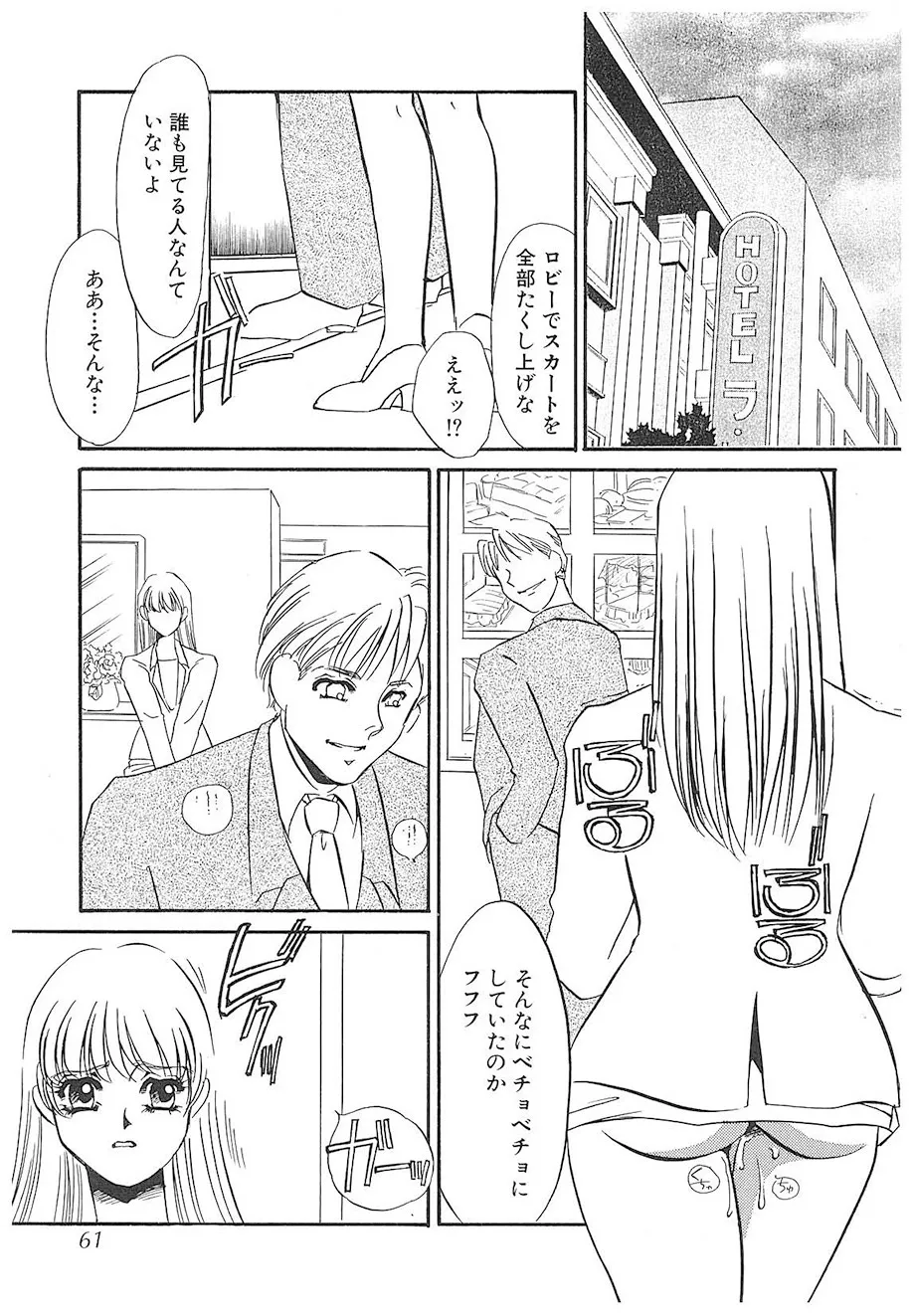 Page 59