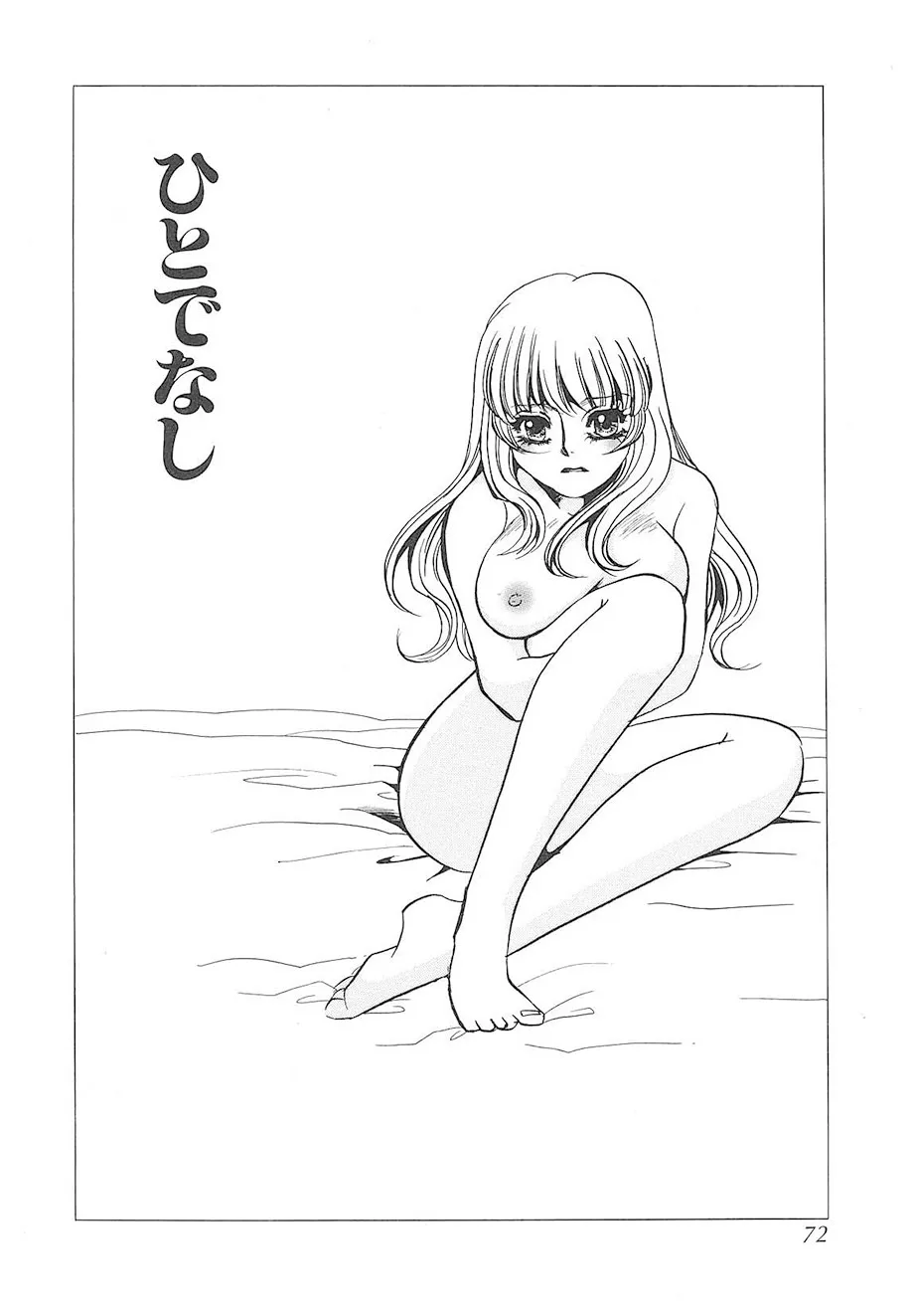 Page 70