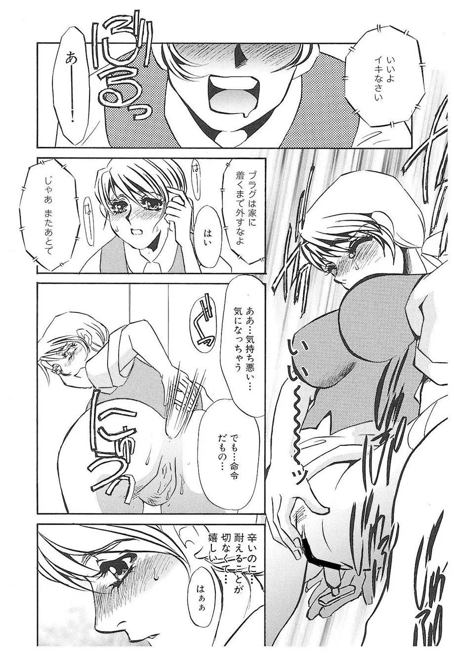 Page 86