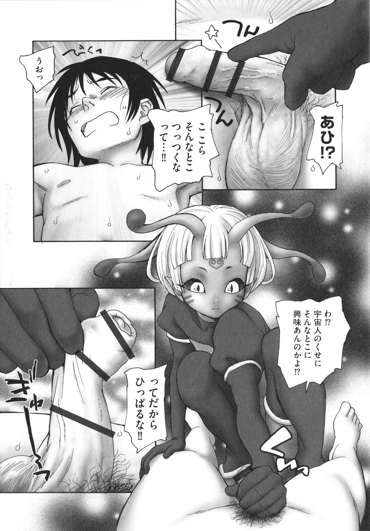 Page 105