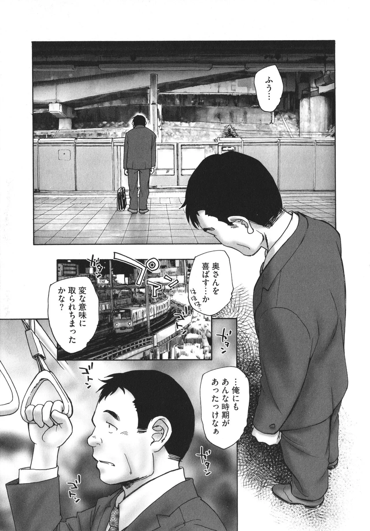 Page 123