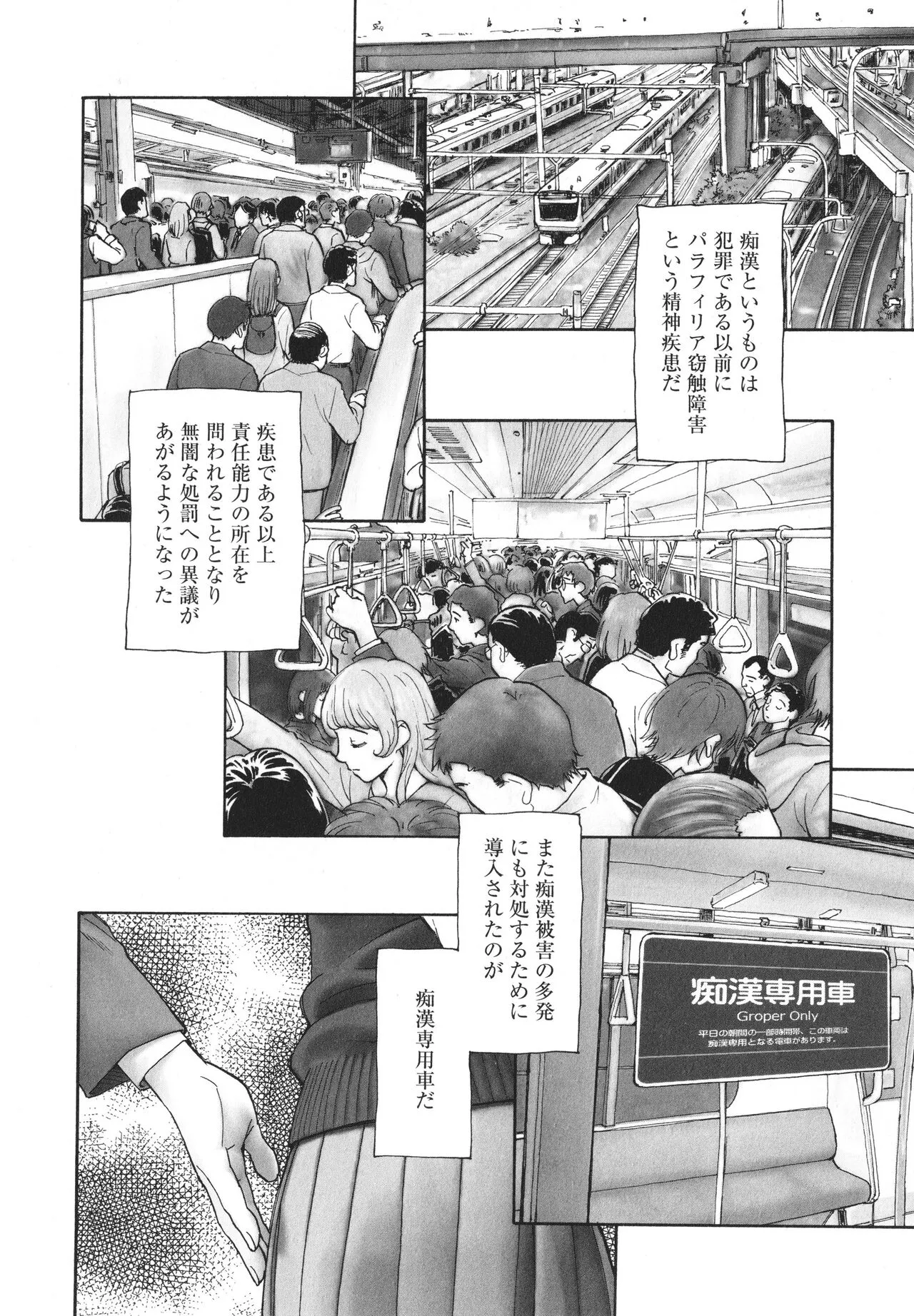 Page 146