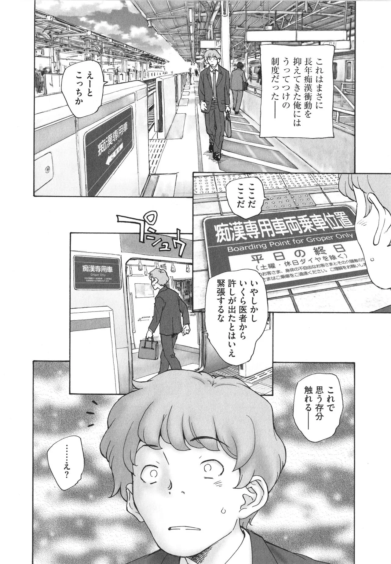 Page 148