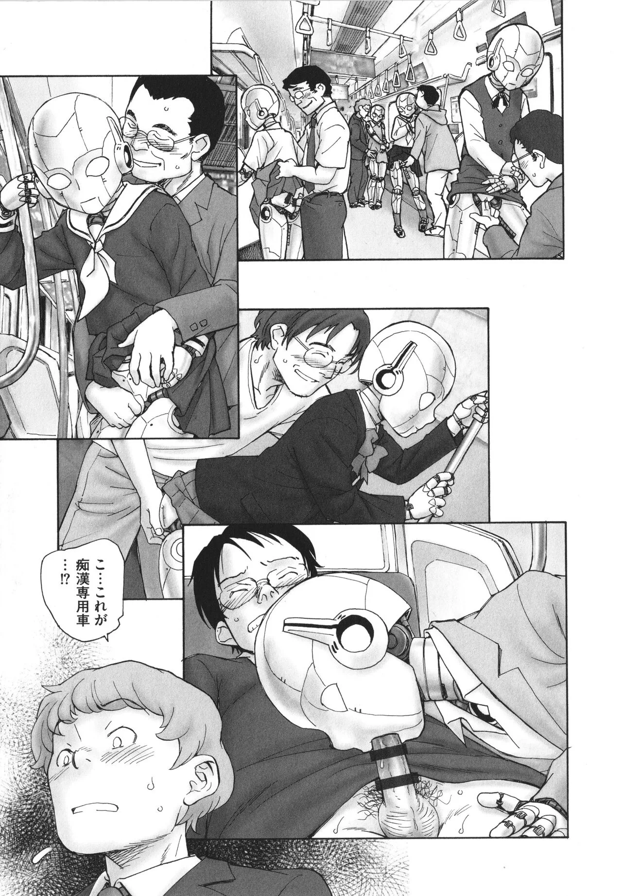 Page 149