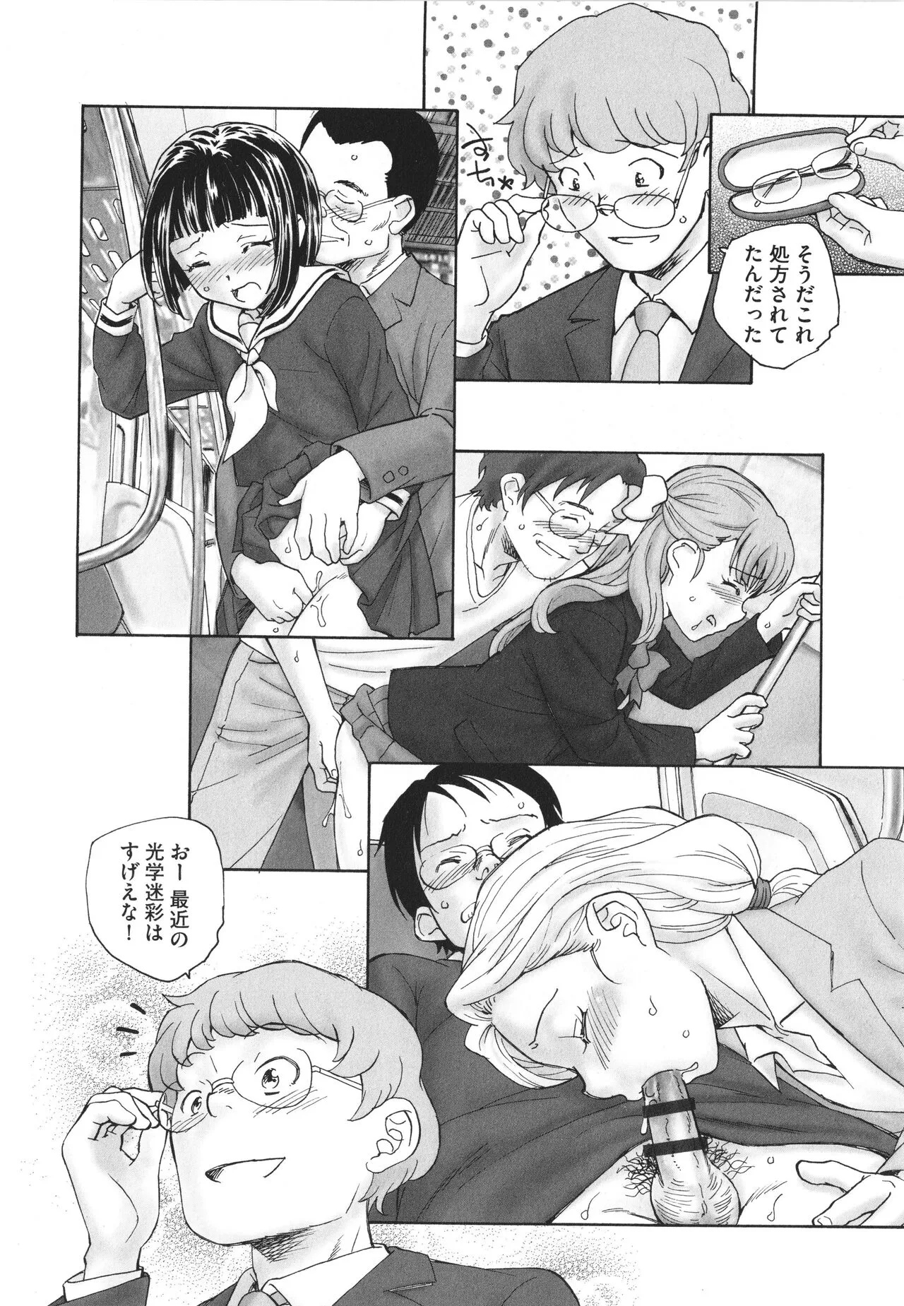 Page 150