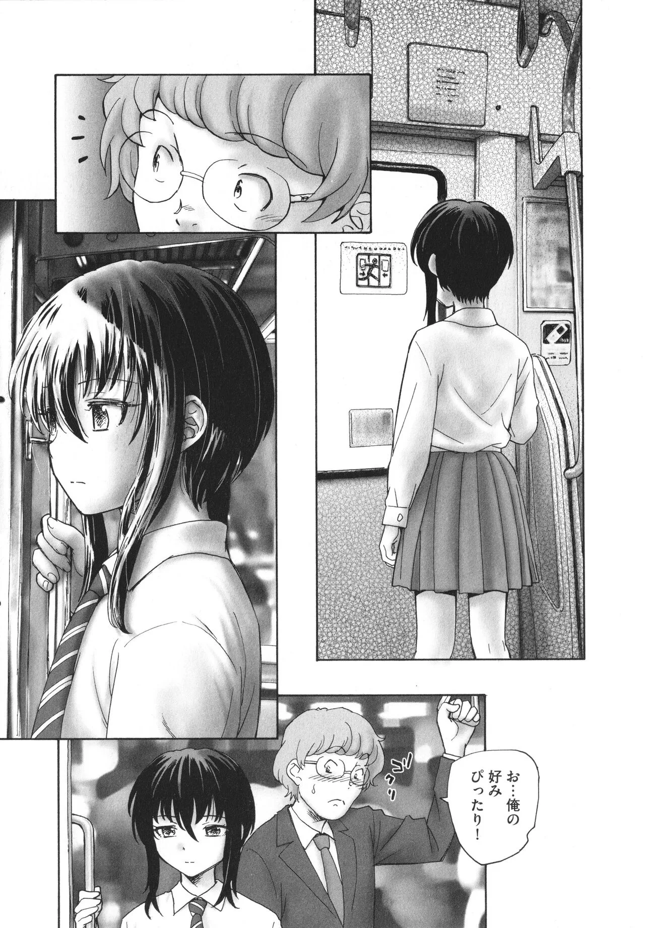 Page 151