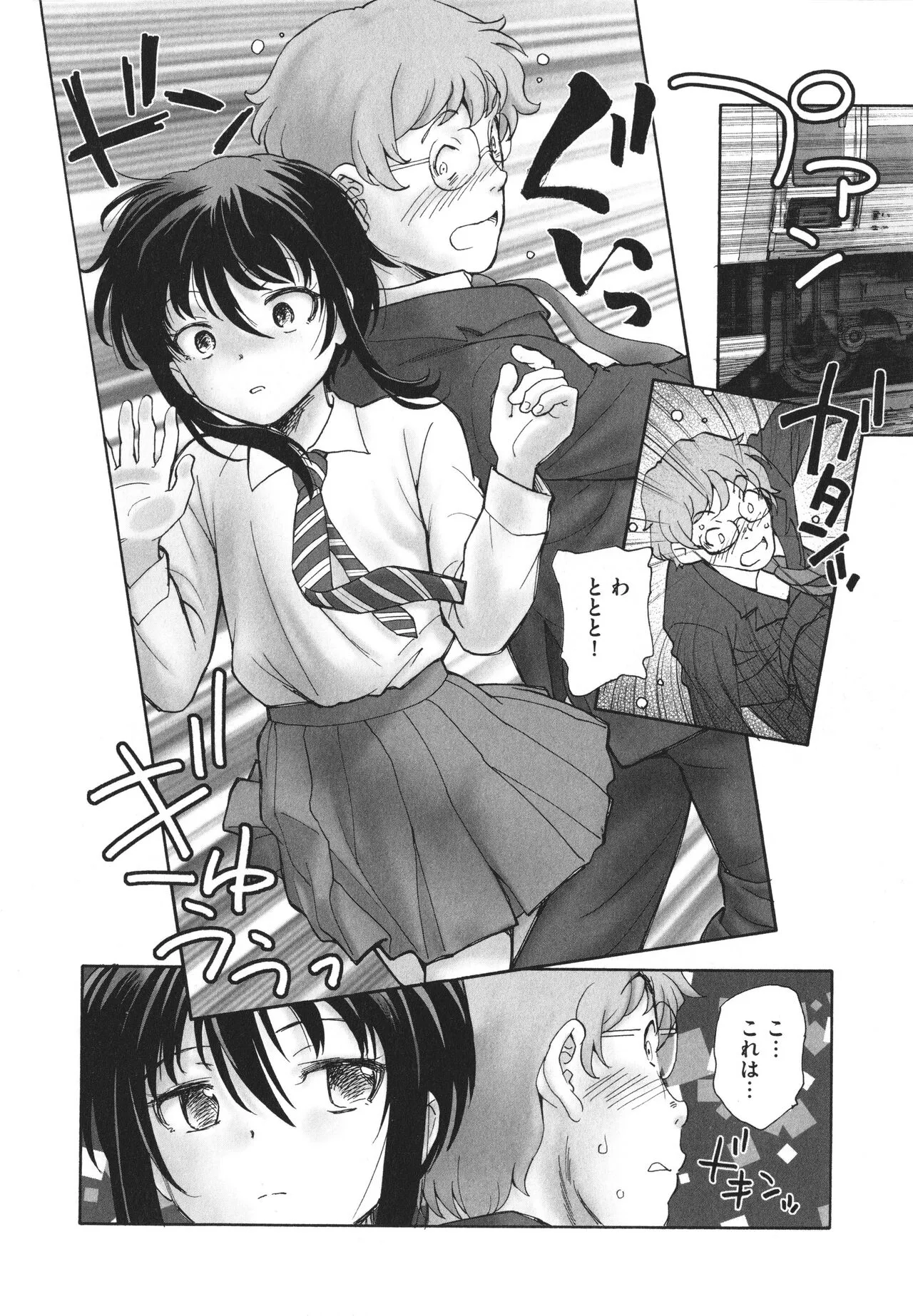 Page 152