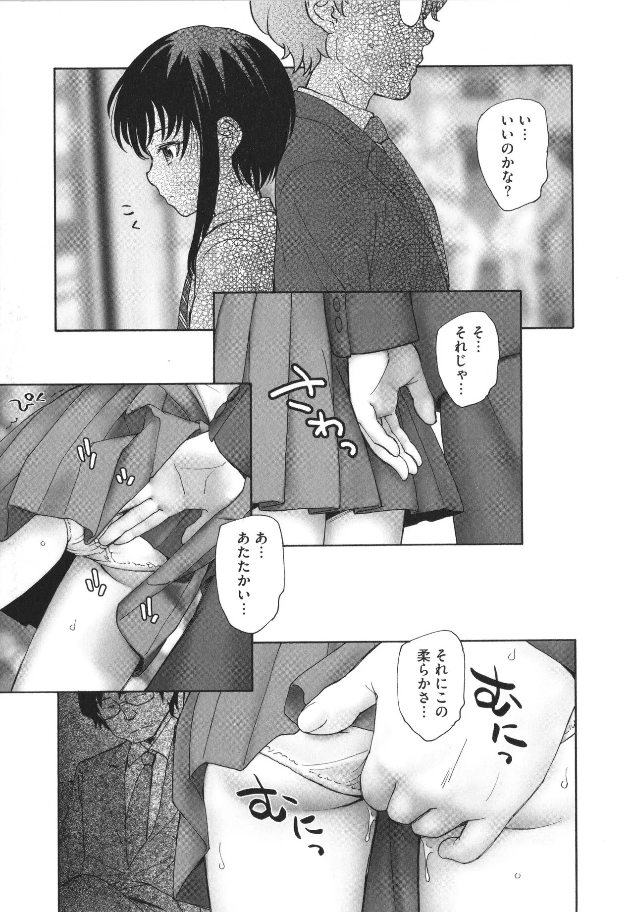 Page 153