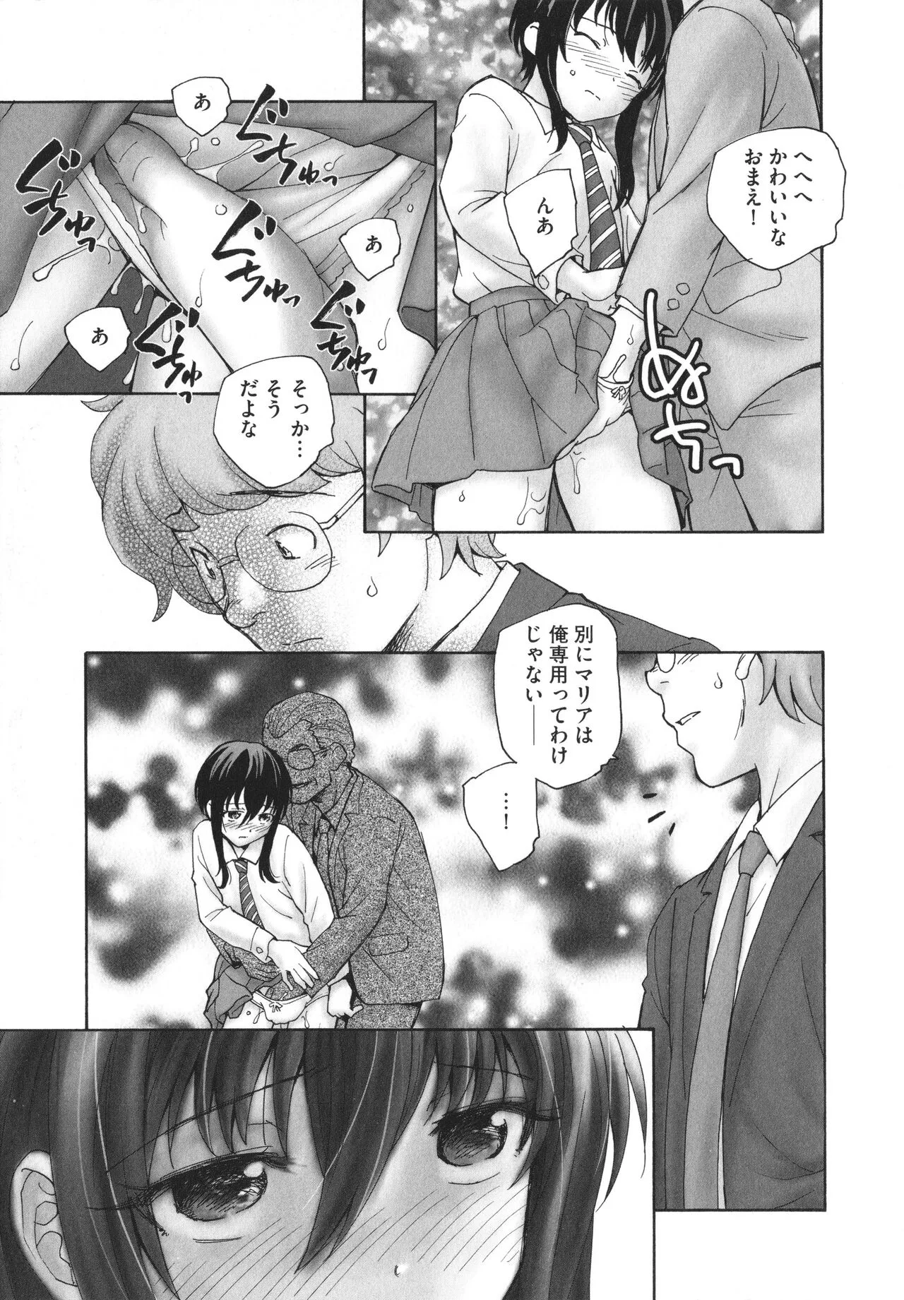 Page 161