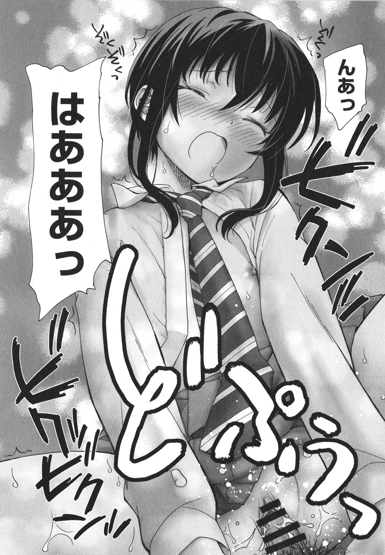 Page 170