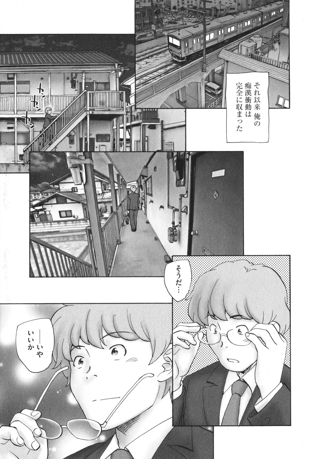 Page 171