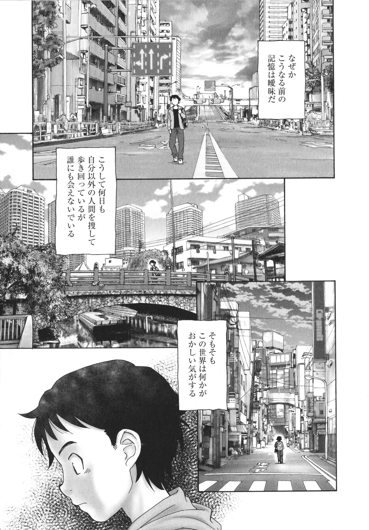 Page 175
