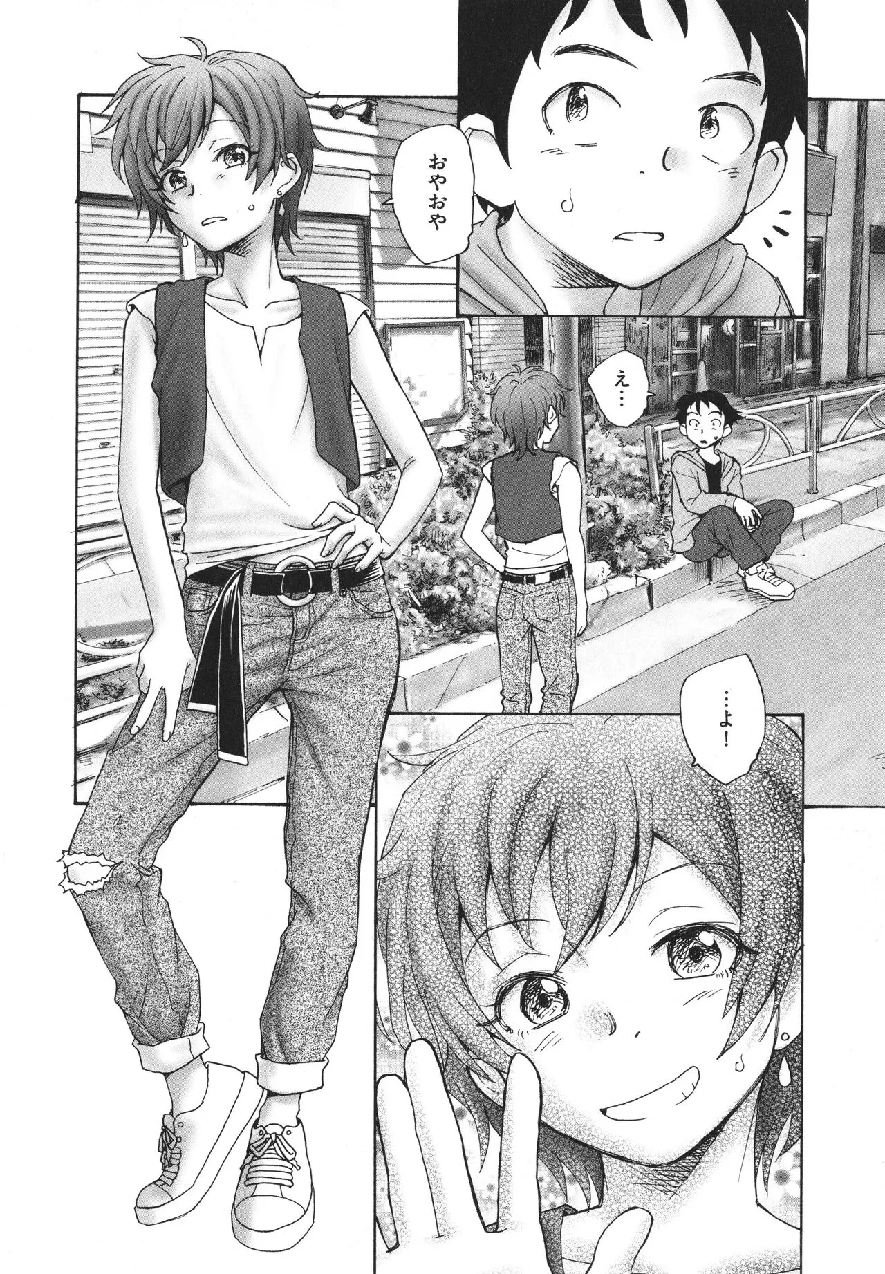 Page 178