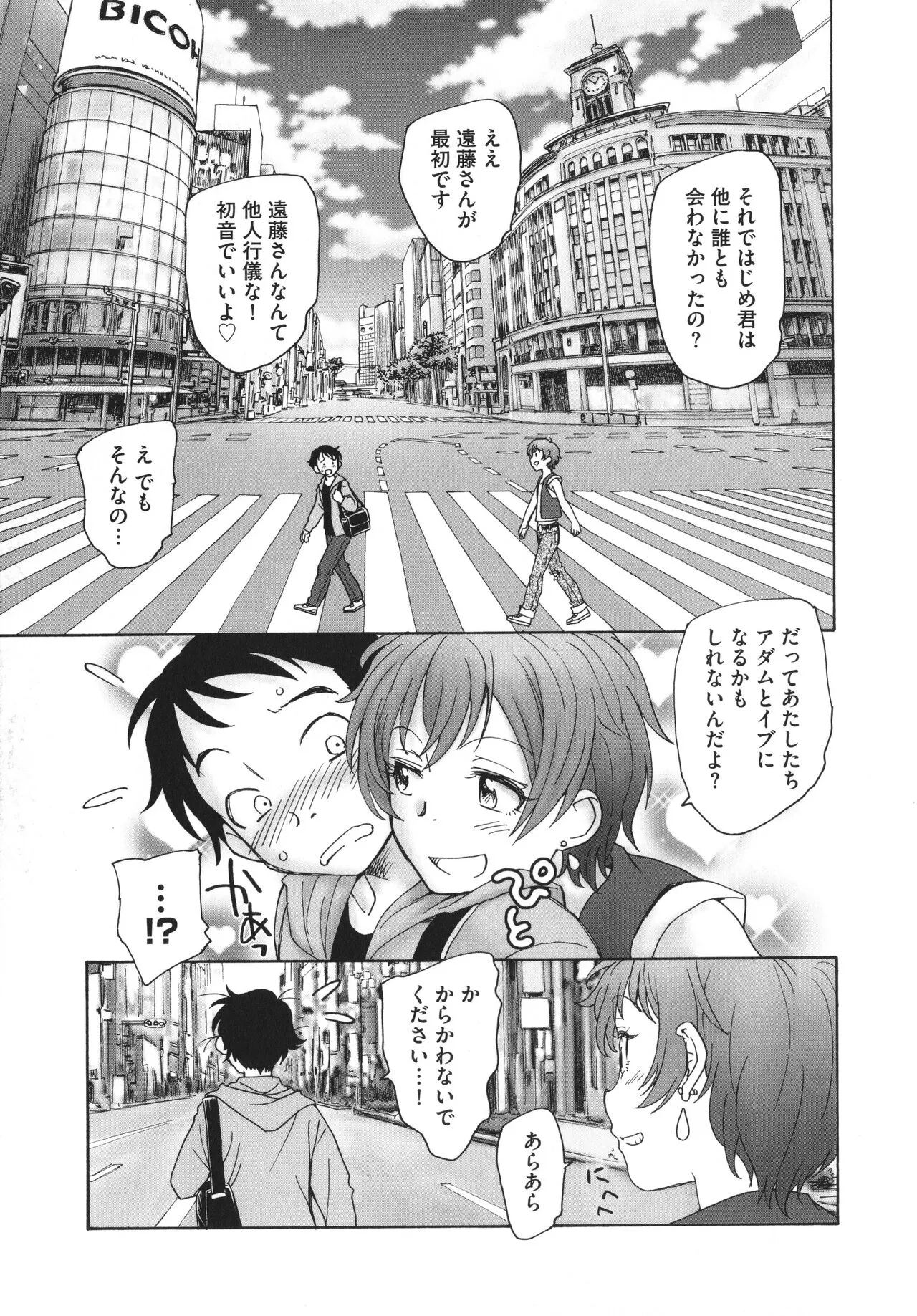 Page 181