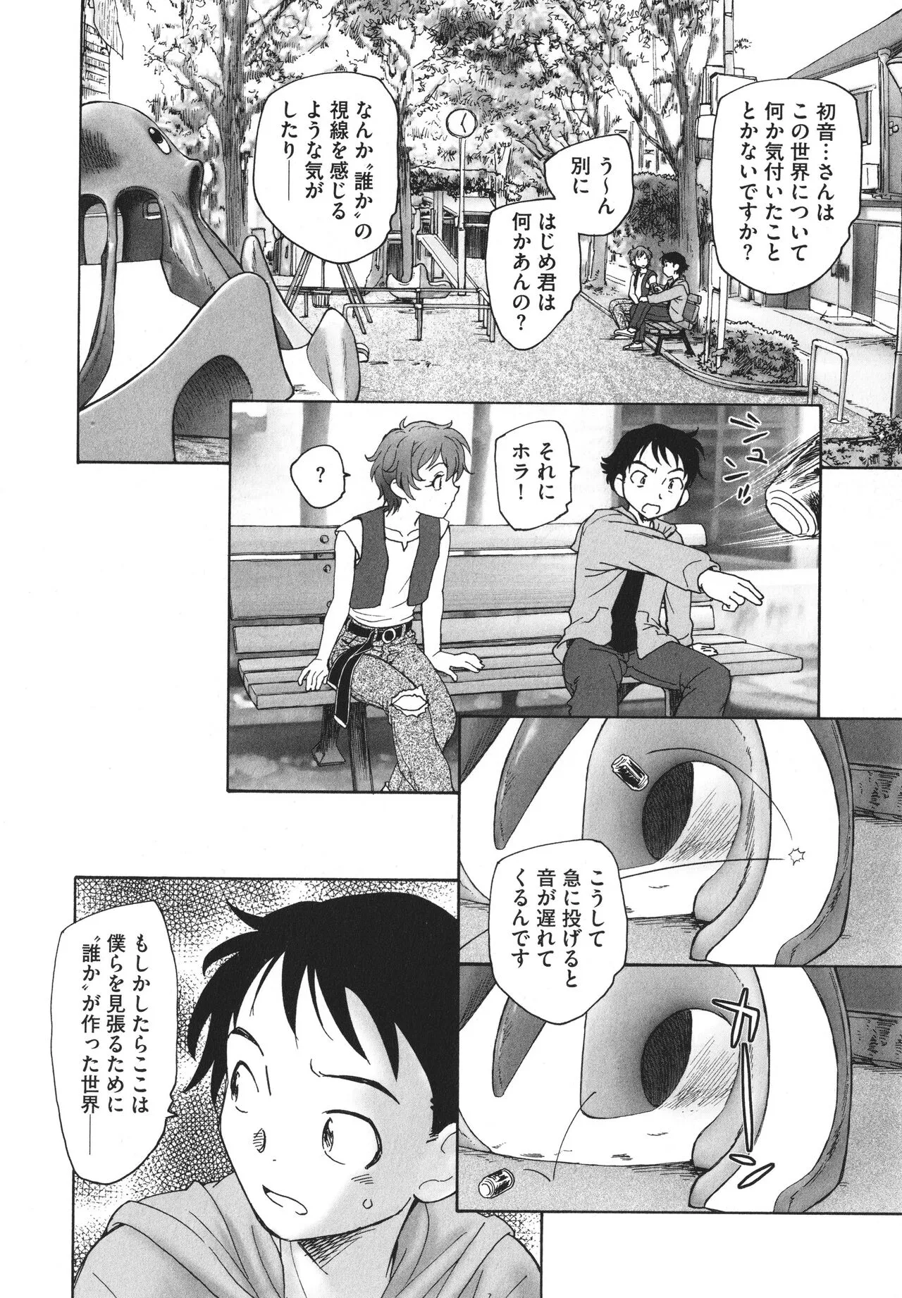 Page 182