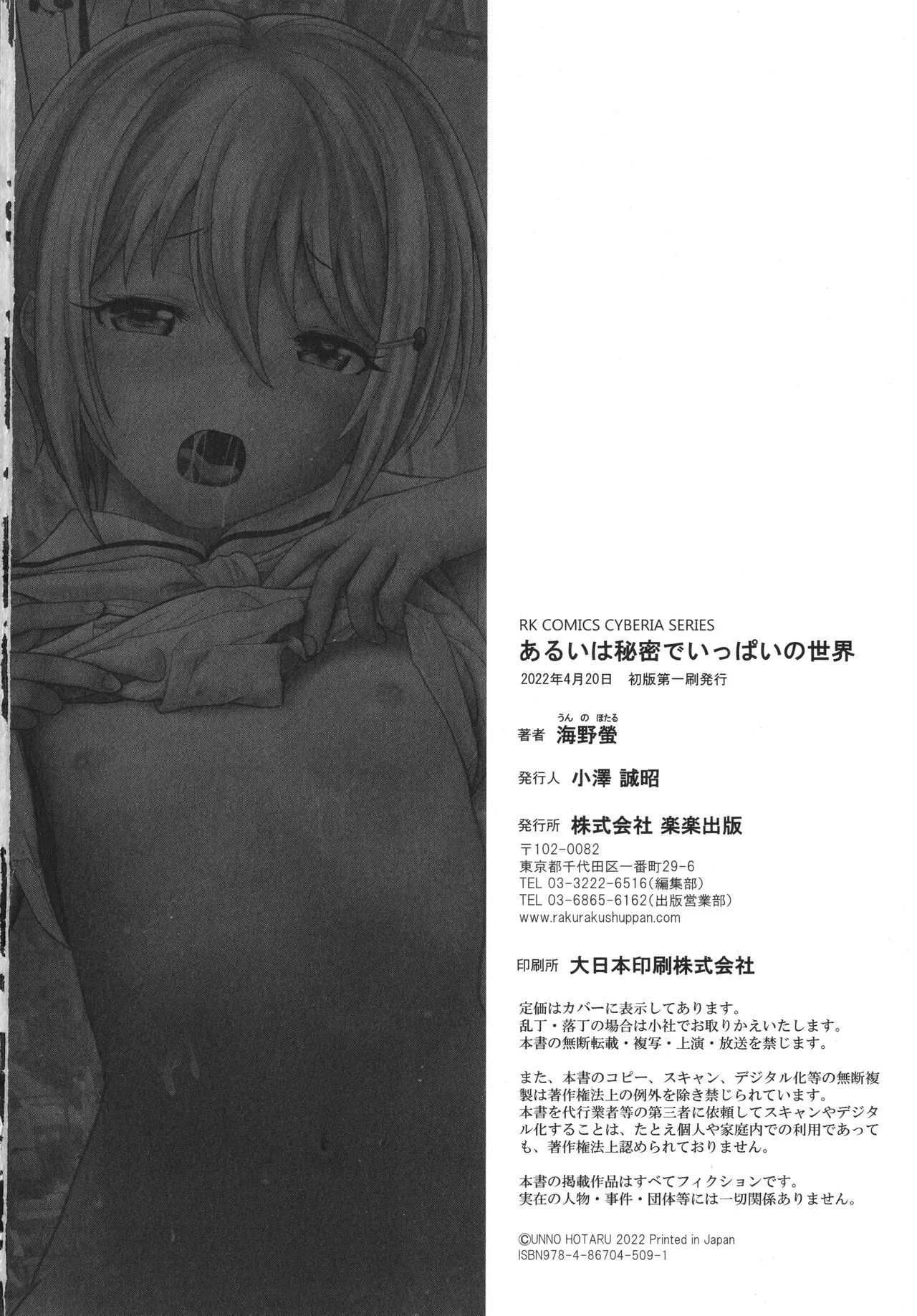 Page 196