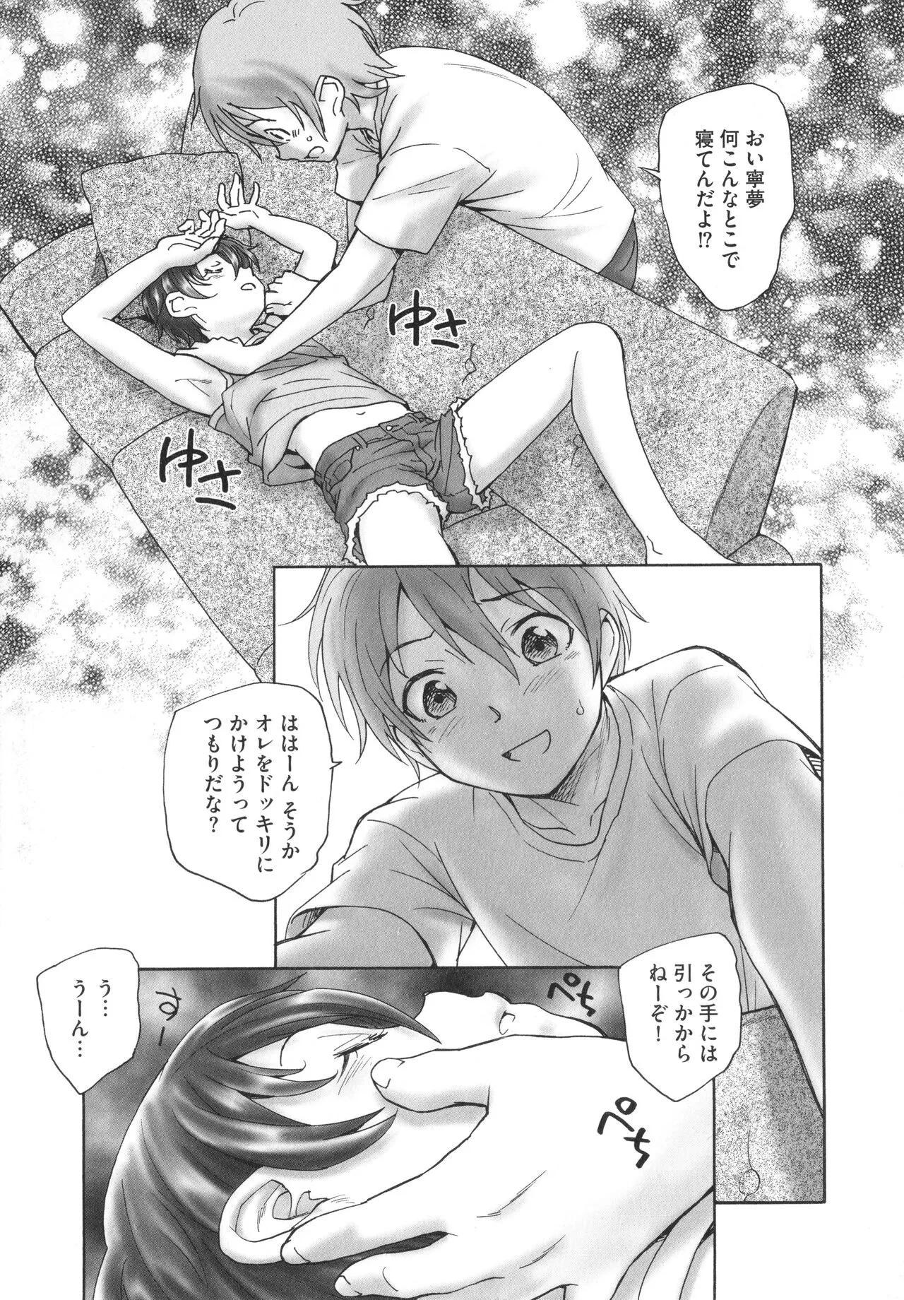 Page 47