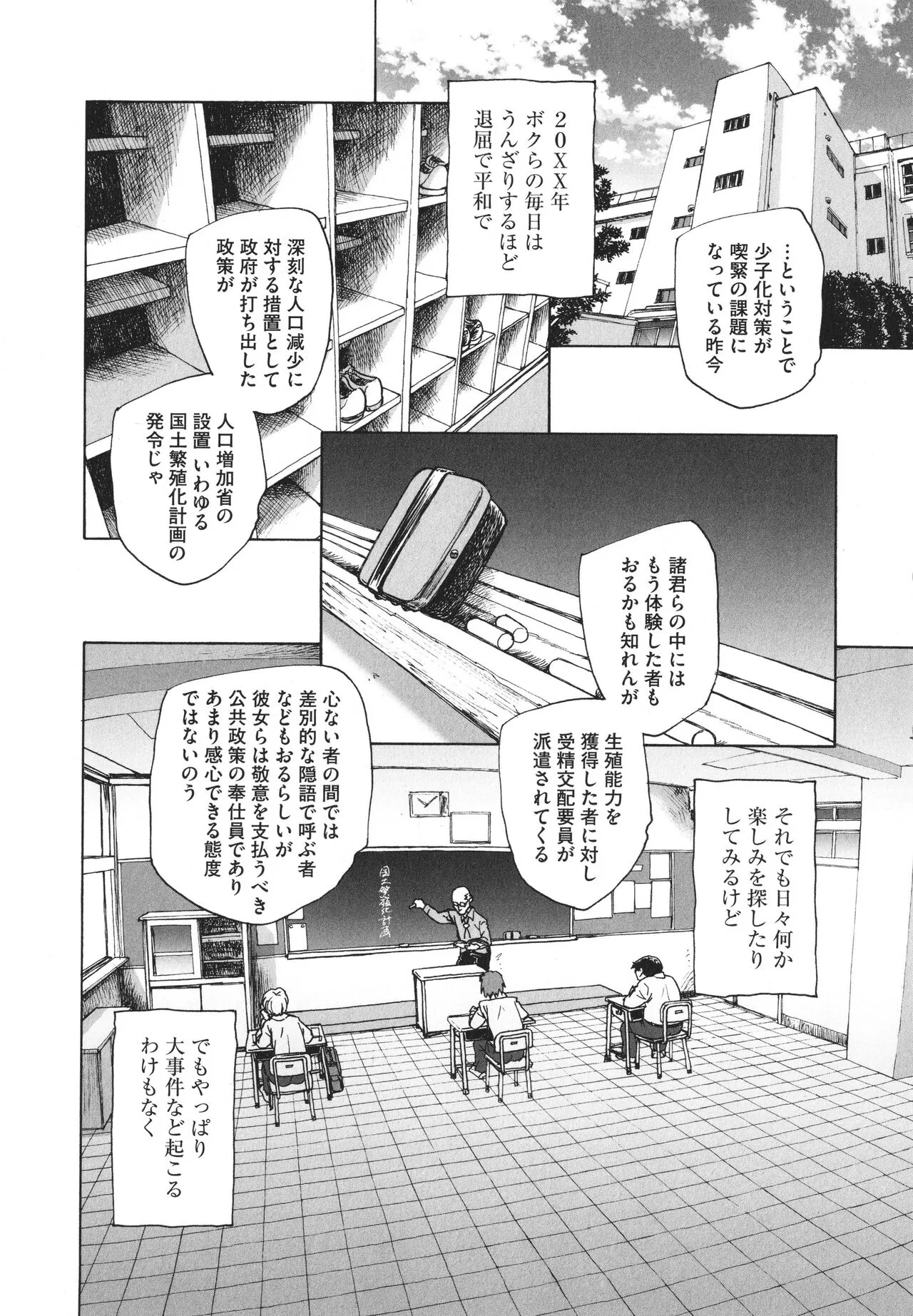 Page 62