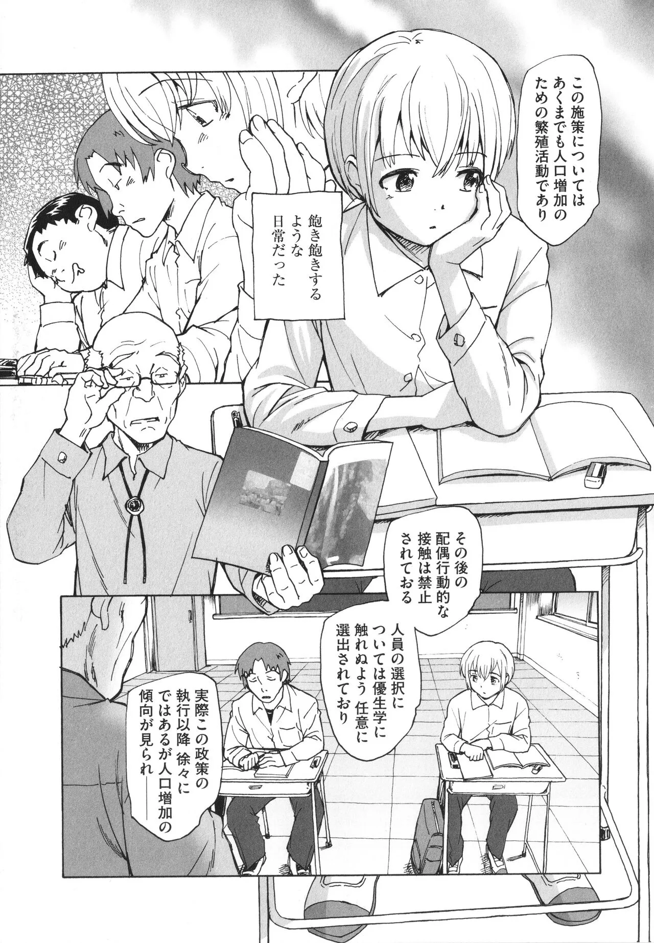 Page 63