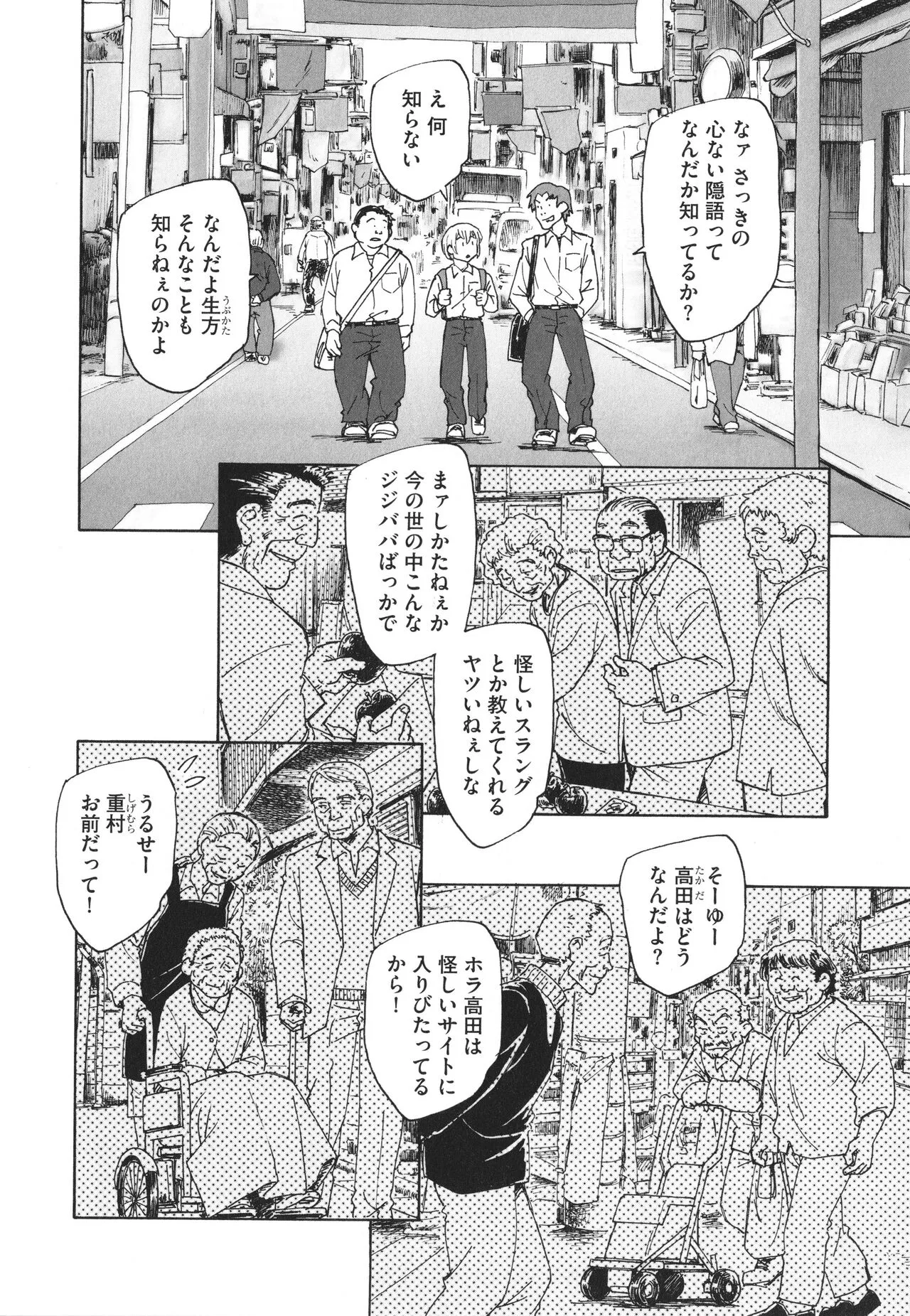 Page 64