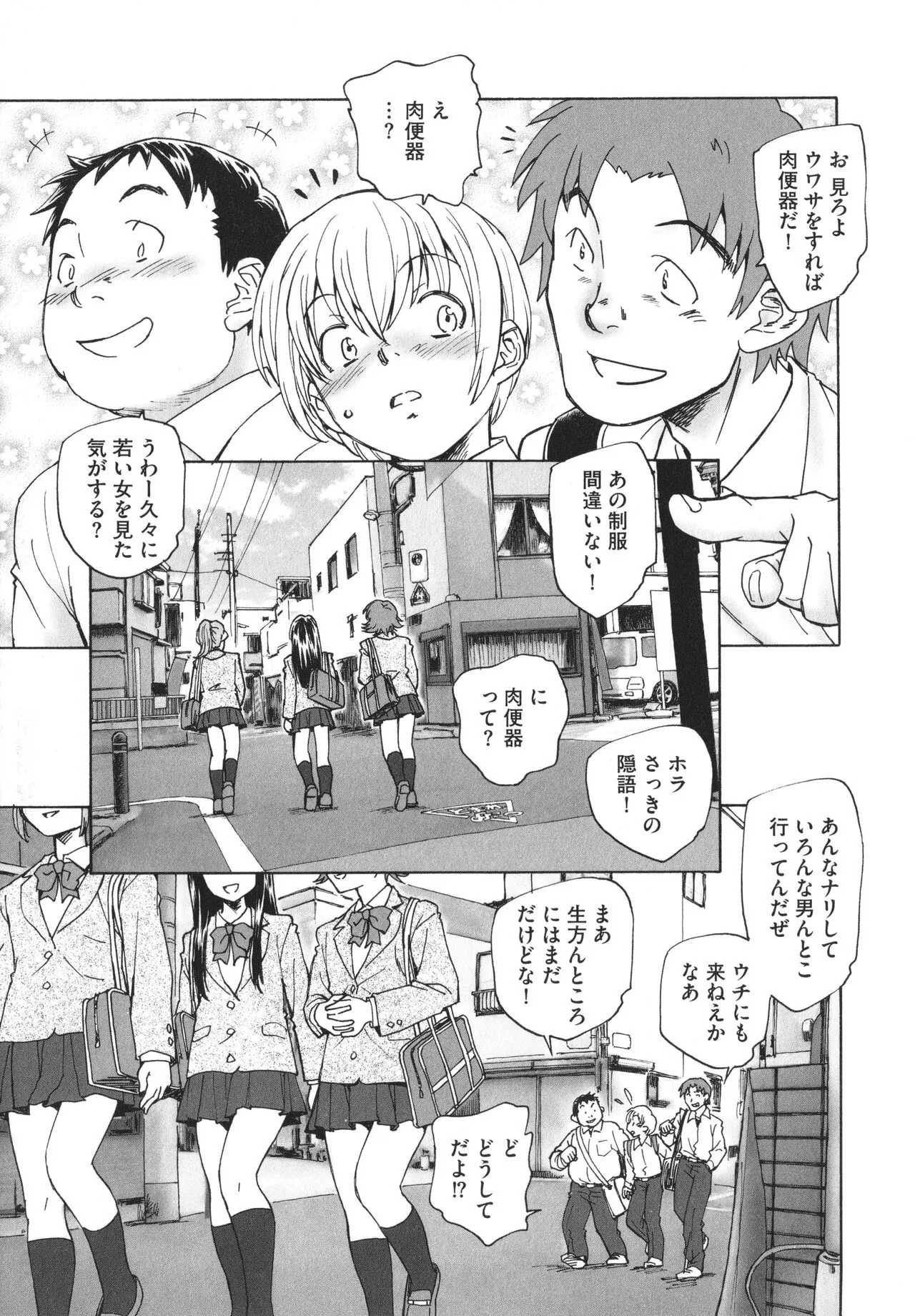 Page 65