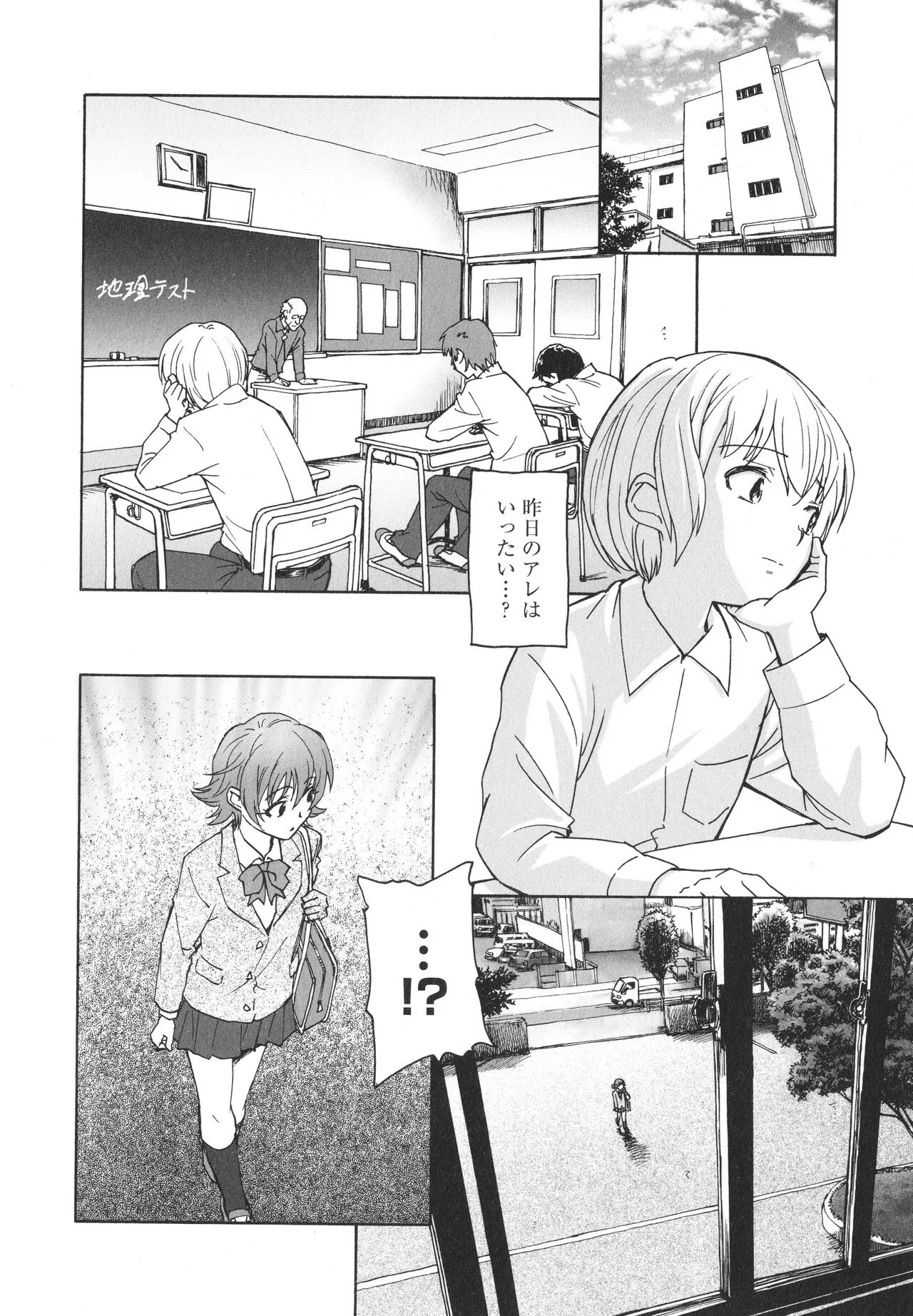 Page 74